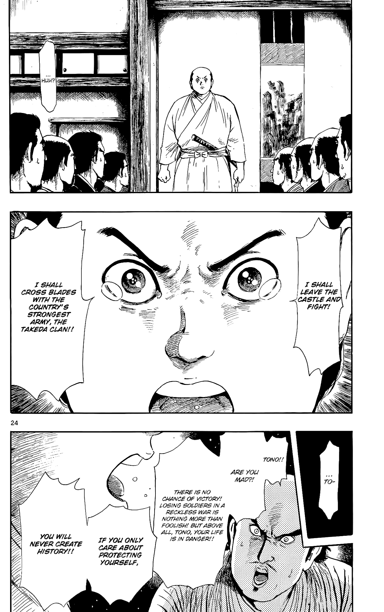 Nobunaga Kyousoukyoku Chapter 44 page 27 - Chapter 44