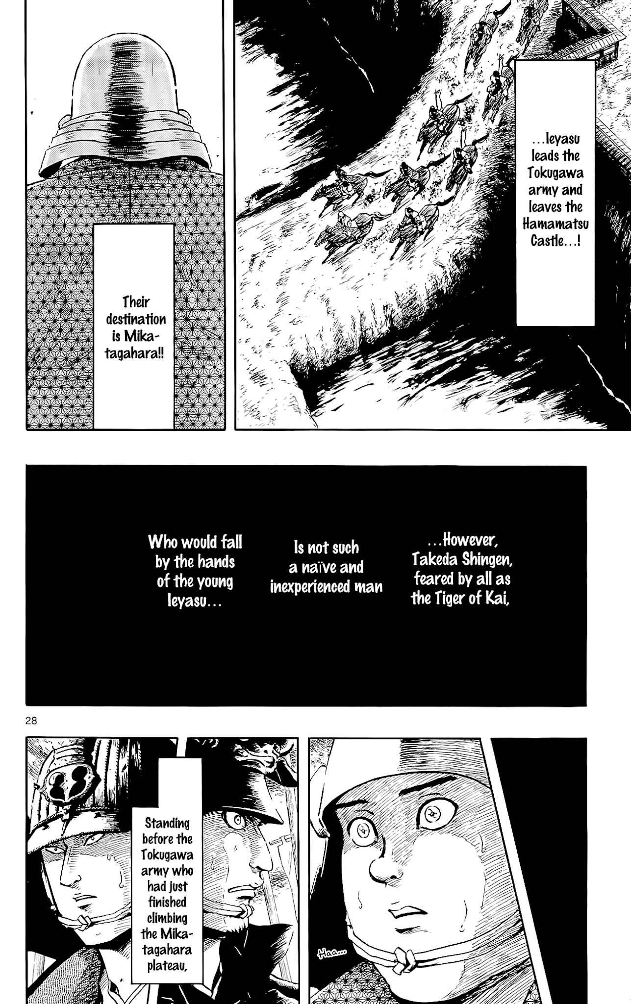 Nobunaga Kyousoukyoku Chapter 44 page 31 - Chapter 44
