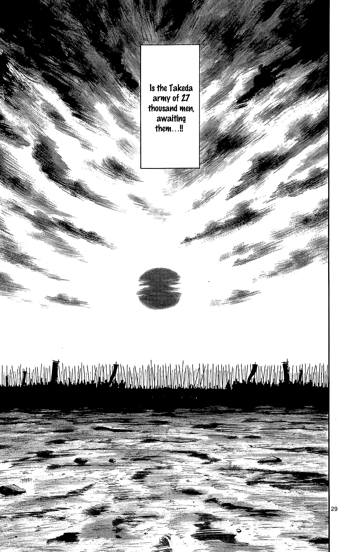 Nobunaga Kyousoukyoku Chapter 44 page 32 - Chapter 44