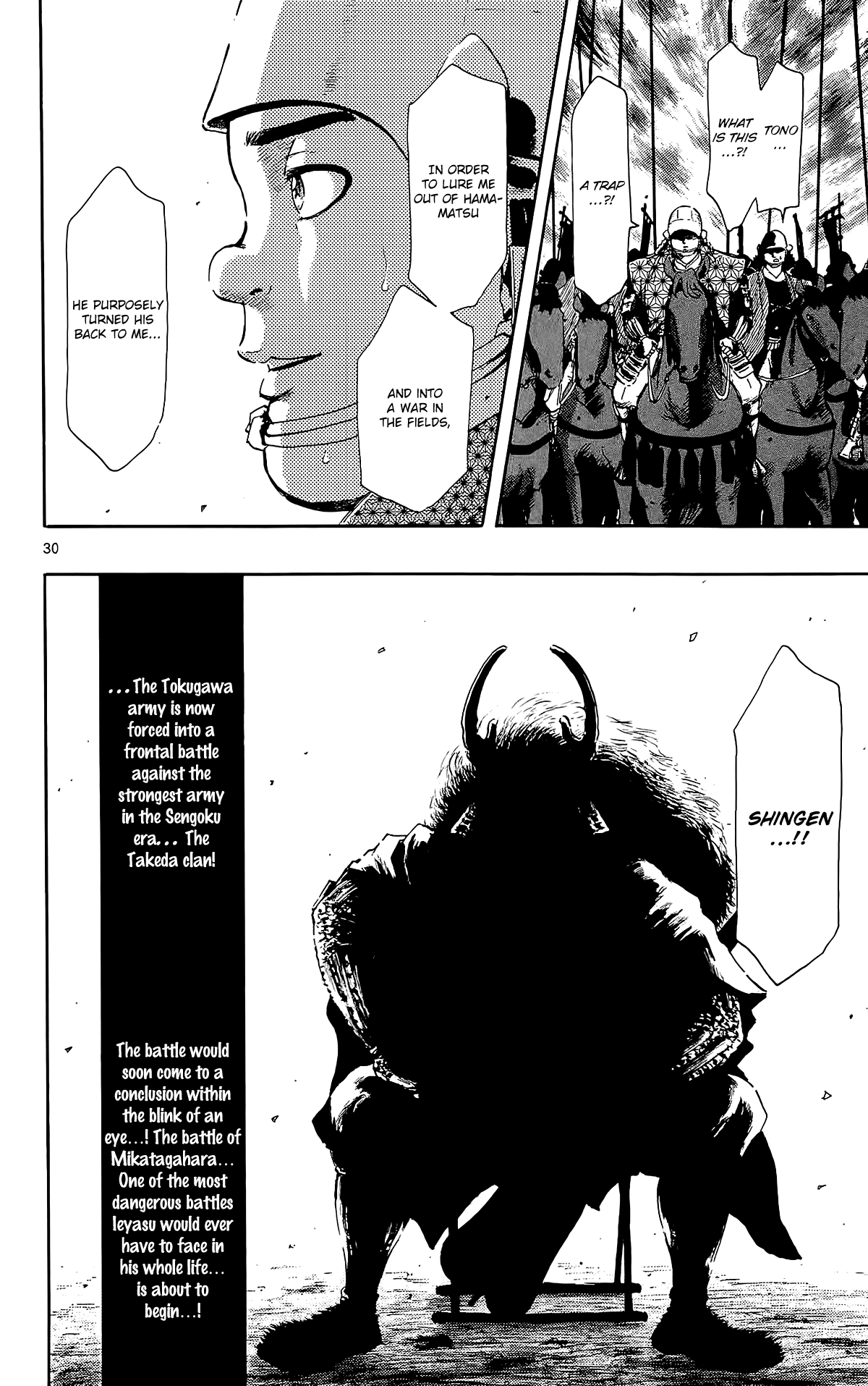 Nobunaga Kyousoukyoku Chapter 44 page 33 - Chapter 44
