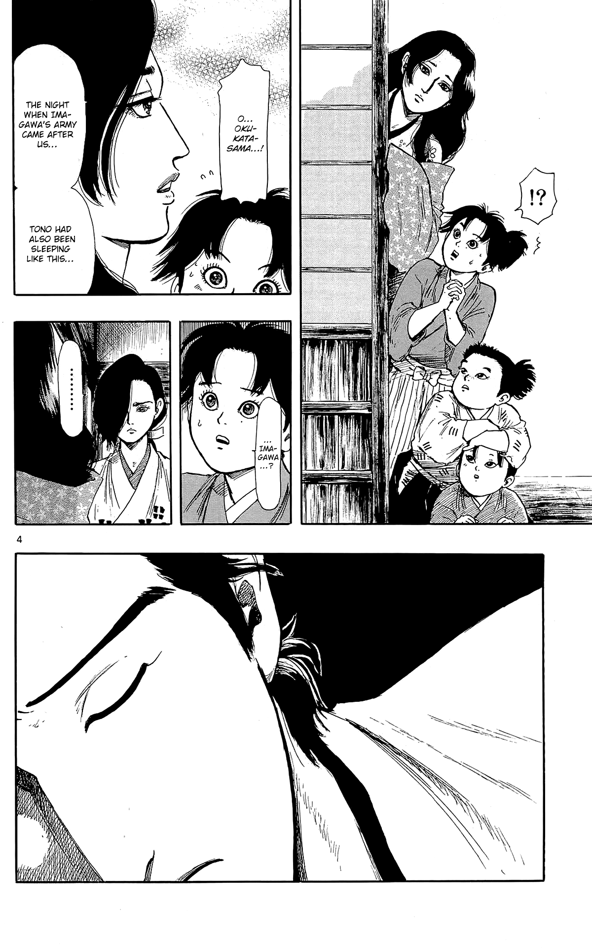 Nobunaga Kyousoukyoku Chapter 44 page 7 - Chapter 44