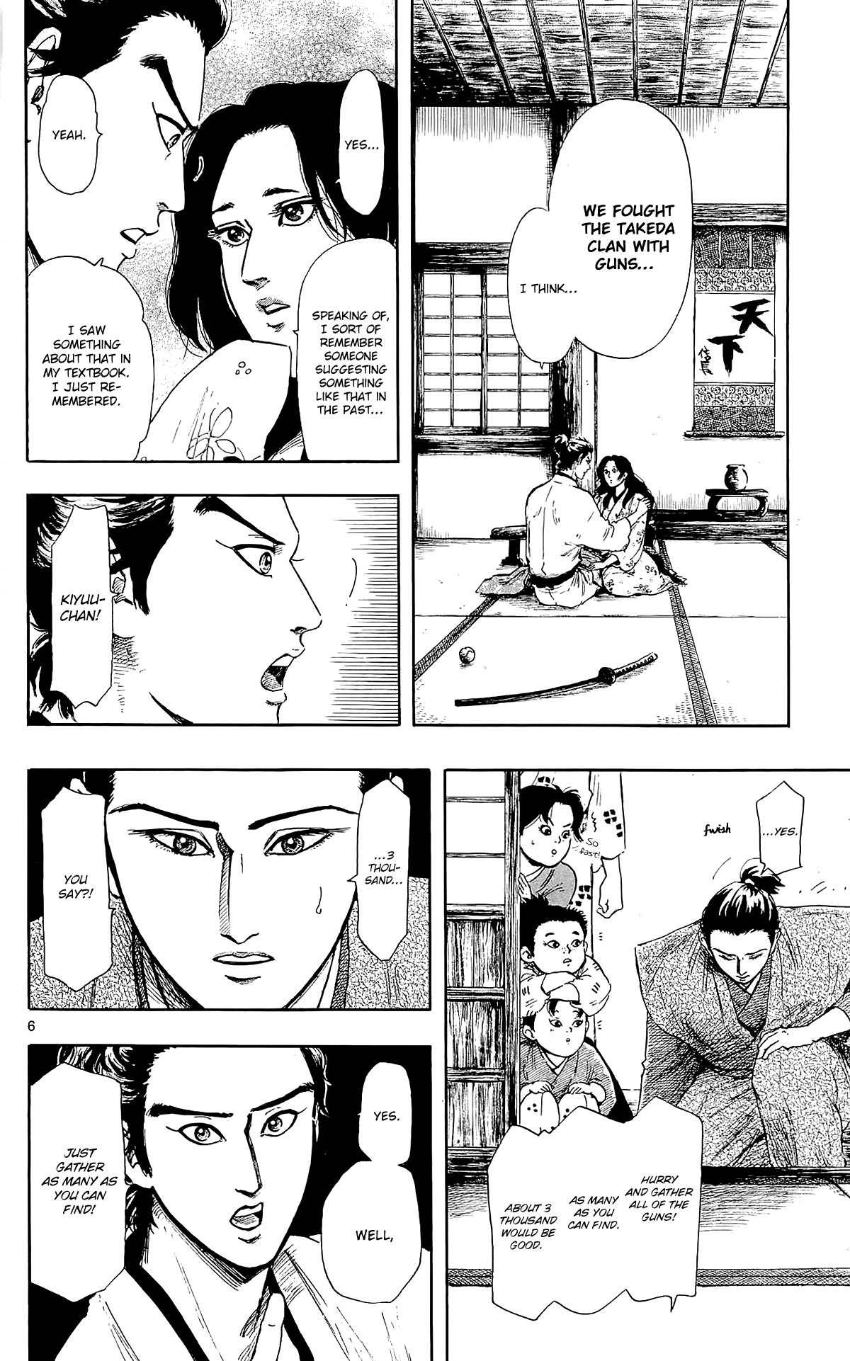 Nobunaga Kyousoukyoku Chapter 44 page 9 - Chapter 44