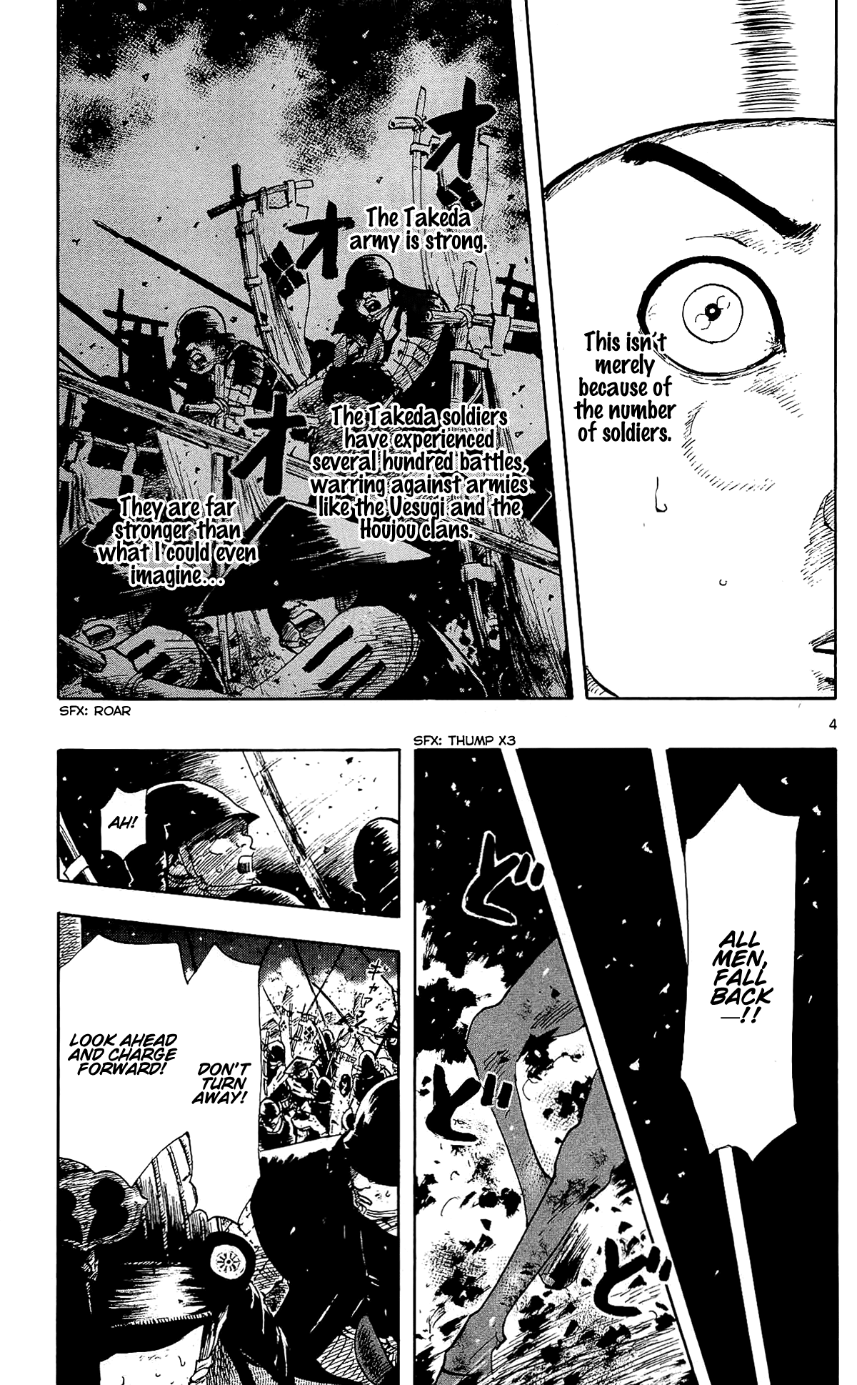 Nobunaga Kyousoukyoku Chapter 45 page 13 - Chapter 45