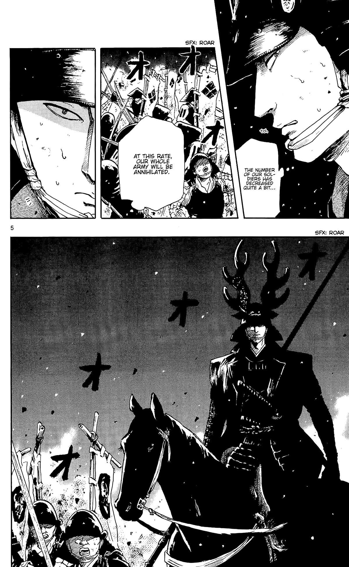 Nobunaga Kyousoukyoku Chapter 45 page 14 - Chapter 45