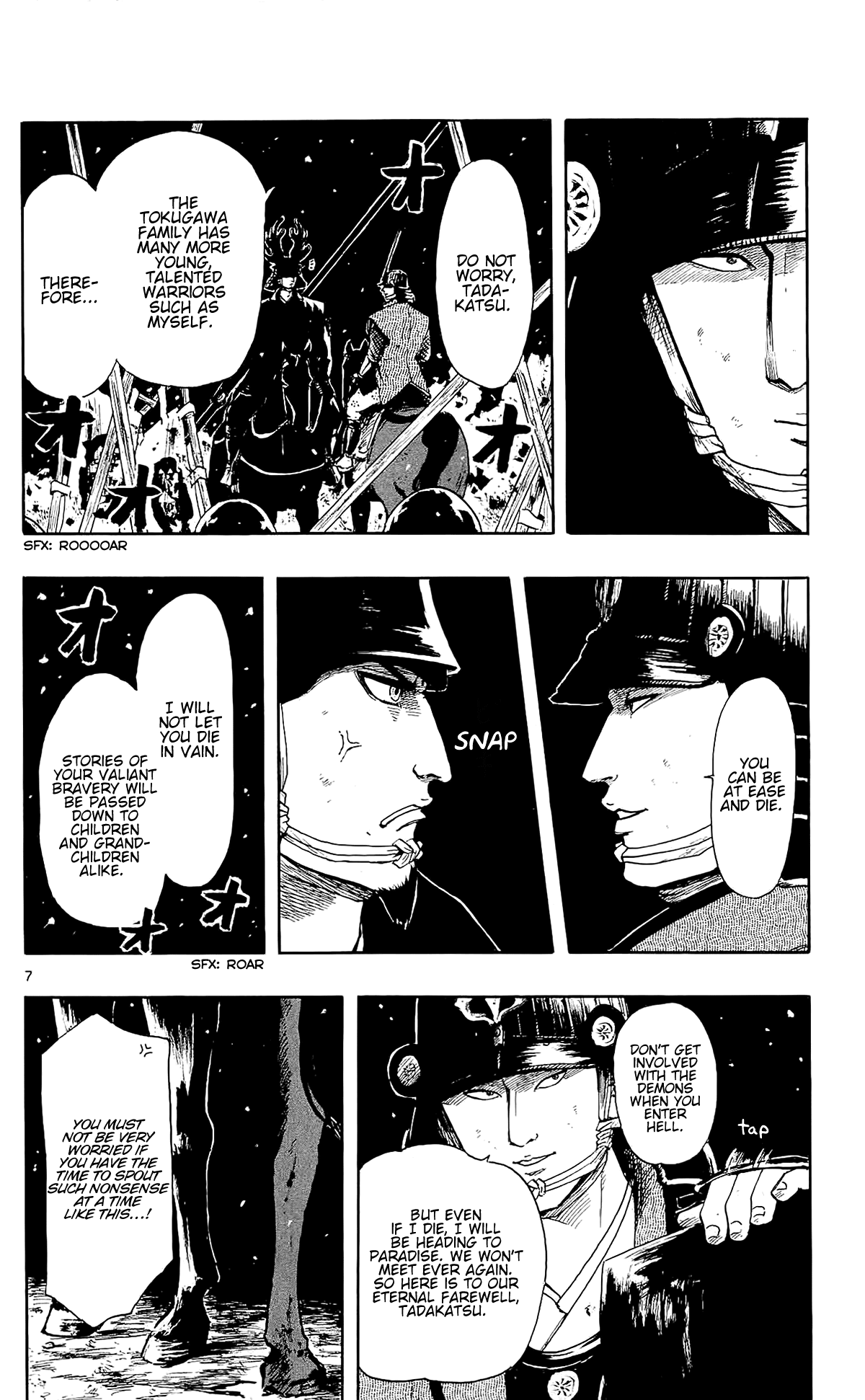 Nobunaga Kyousoukyoku Chapter 45 page 16 - Chapter 45