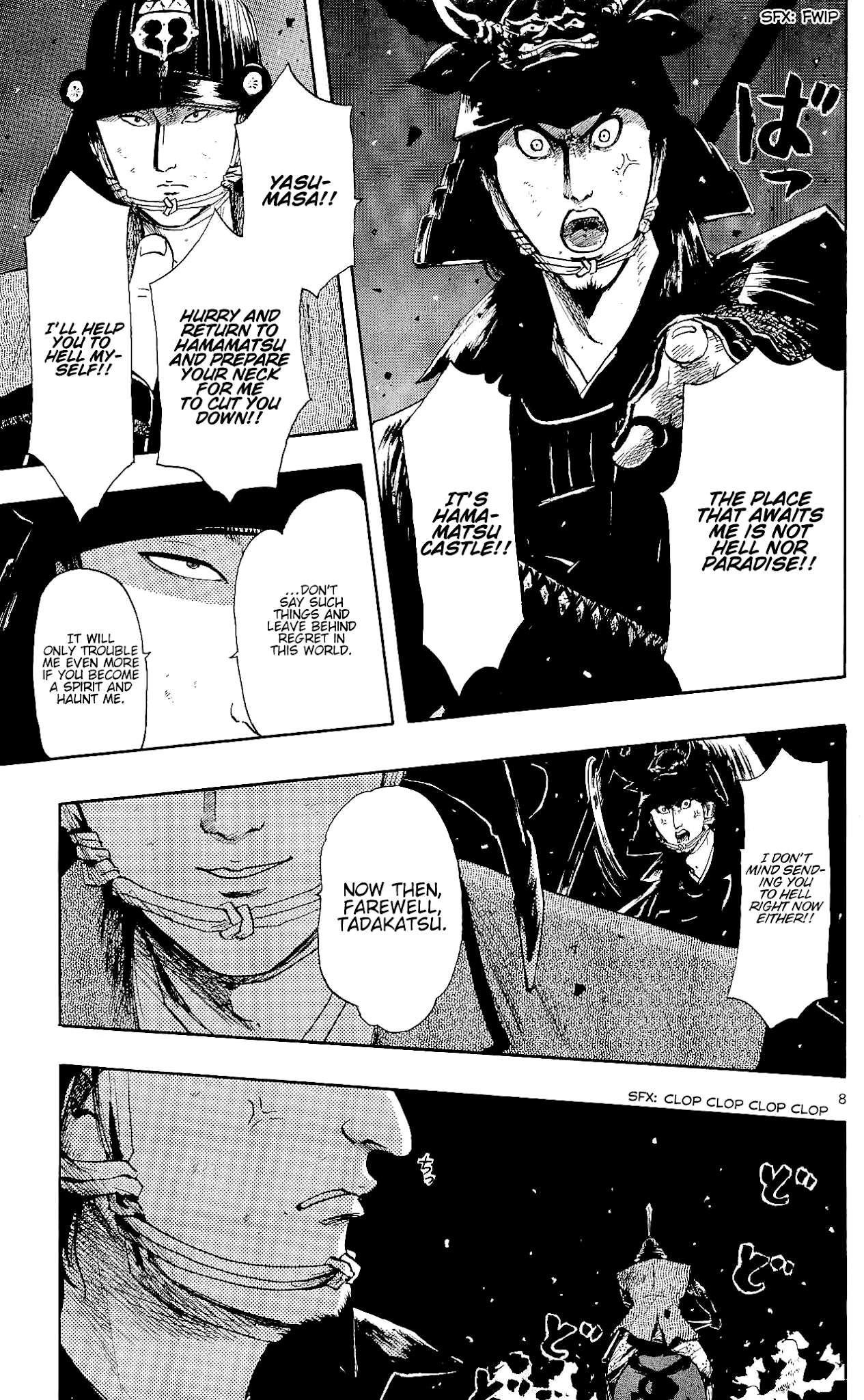 Nobunaga Kyousoukyoku Chapter 45 page 17 - Chapter 45