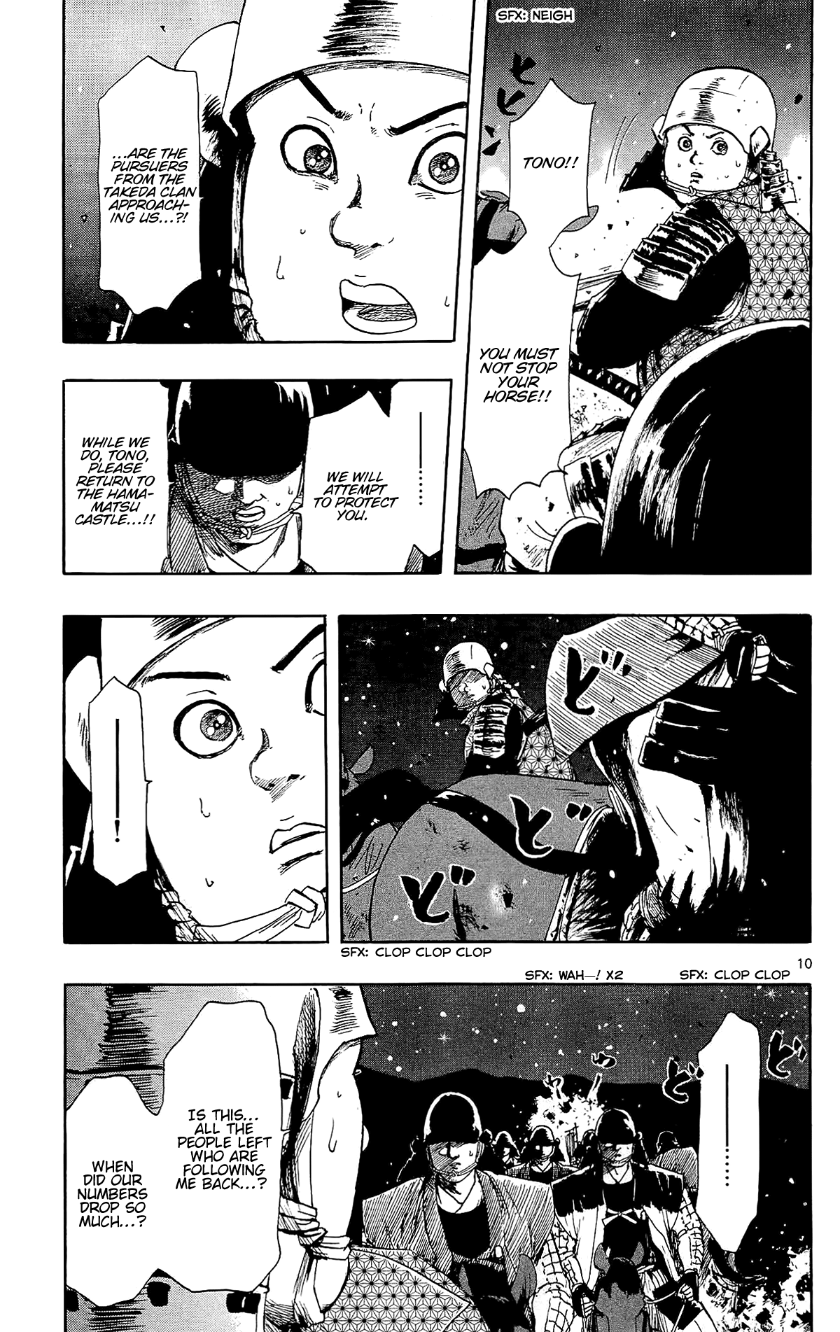 Nobunaga Kyousoukyoku Chapter 45 page 19 - Chapter 45