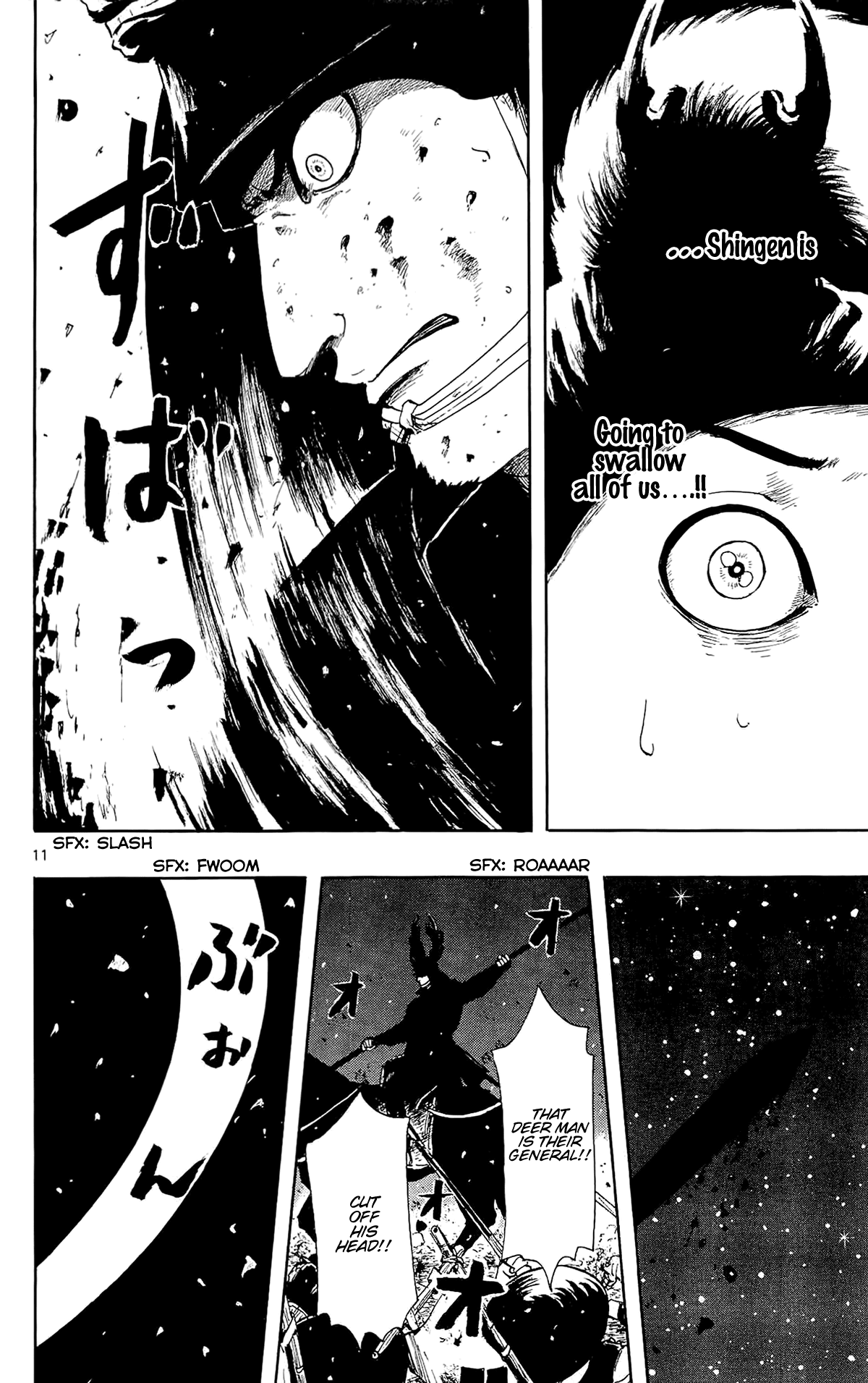 Nobunaga Kyousoukyoku Chapter 45 page 20 - Chapter 45