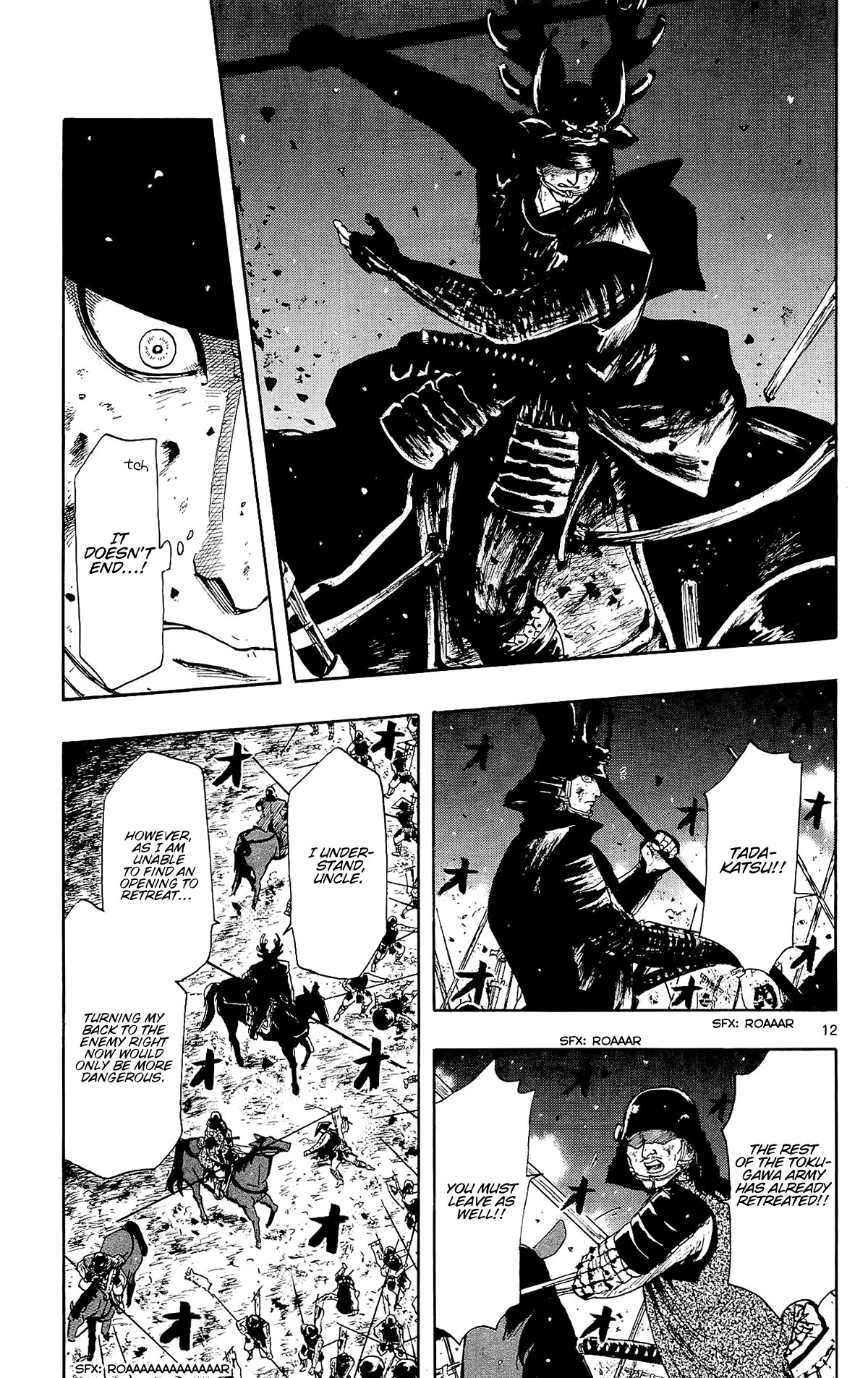 Nobunaga Kyousoukyoku Chapter 45 page 21 - Chapter 45