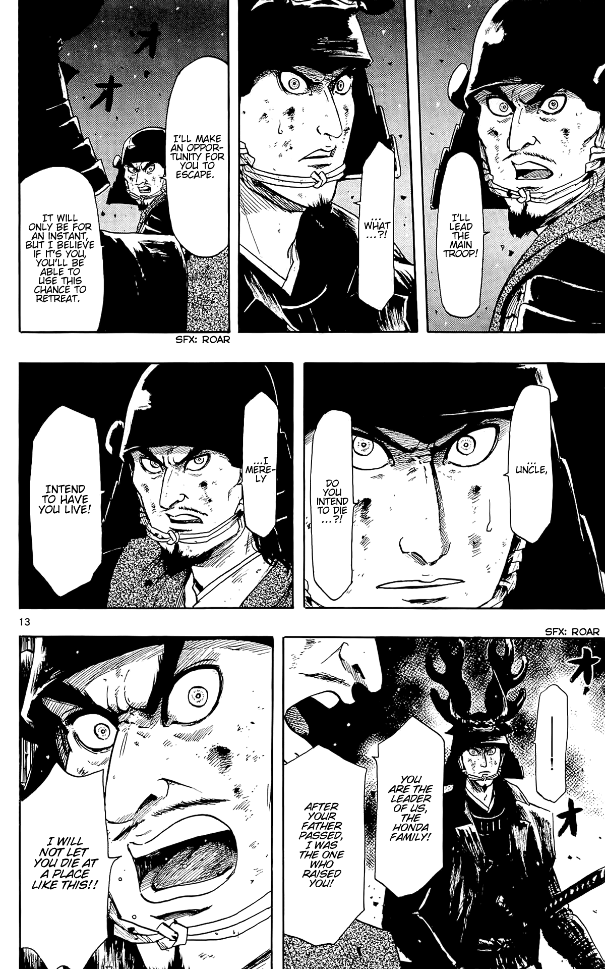 Nobunaga Kyousoukyoku Chapter 45 page 22 - Chapter 45