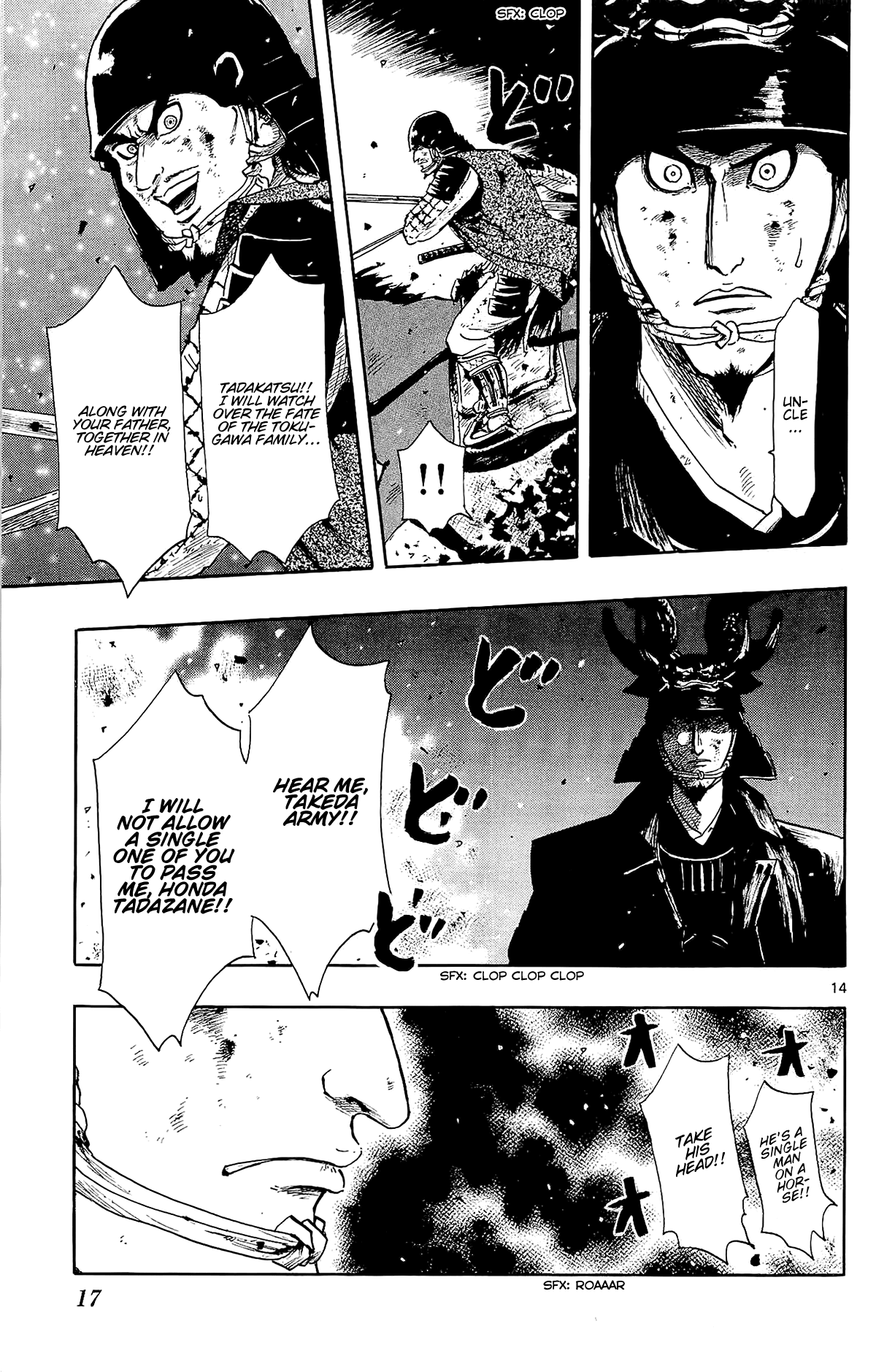 Nobunaga Kyousoukyoku Chapter 45 page 23 - Chapter 45