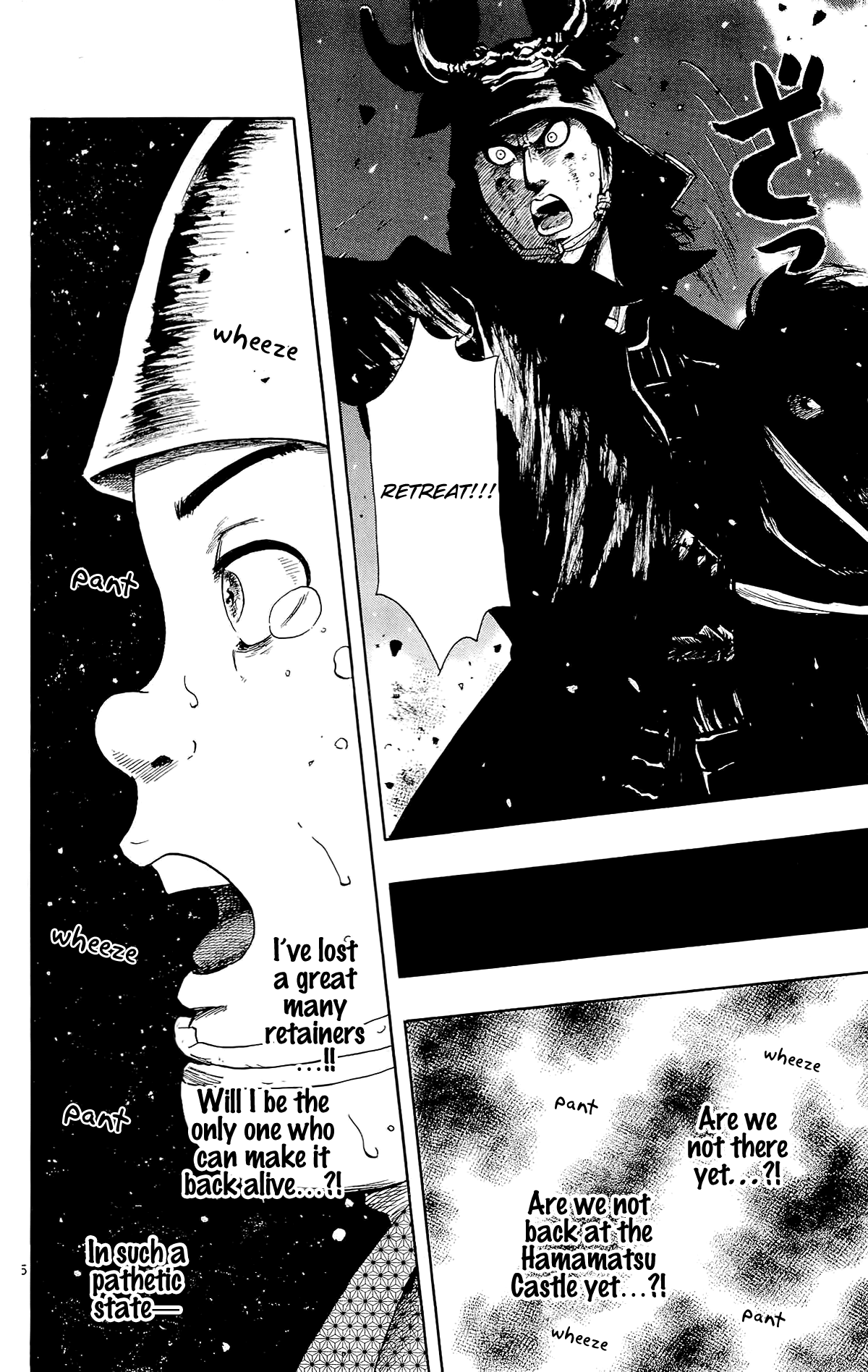 Nobunaga Kyousoukyoku Chapter 45 page 24 - Chapter 45
