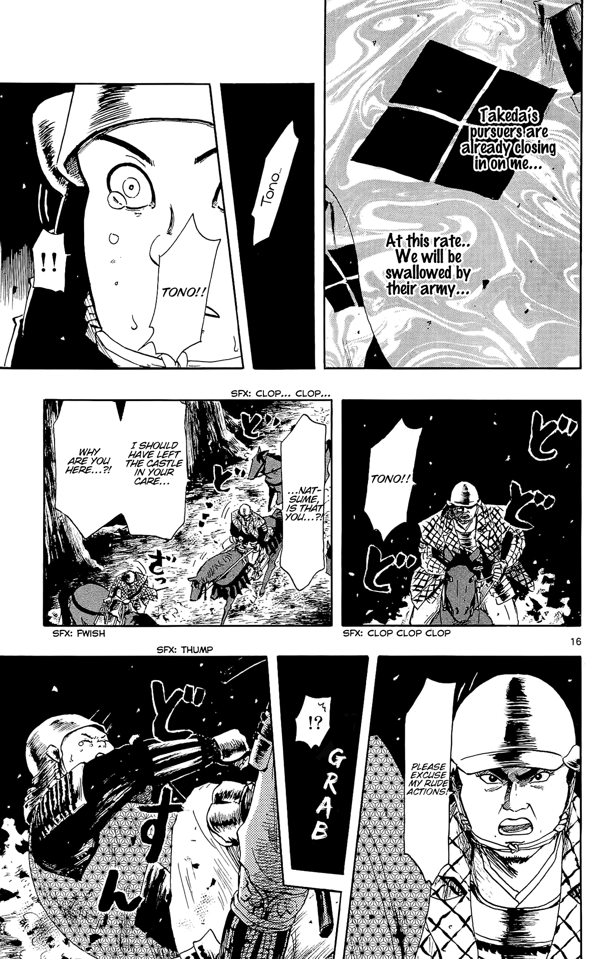 Nobunaga Kyousoukyoku Chapter 45 page 25 - Chapter 45
