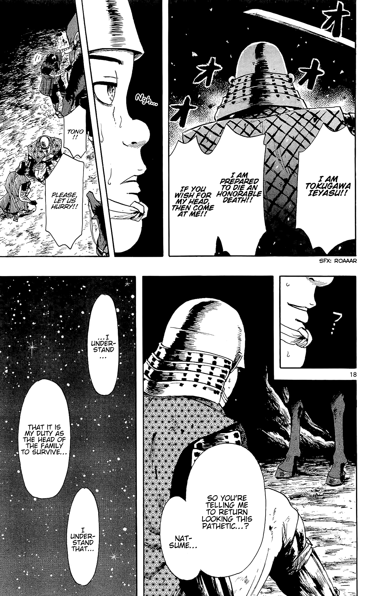 Nobunaga Kyousoukyoku Chapter 45 page 27 - Chapter 45