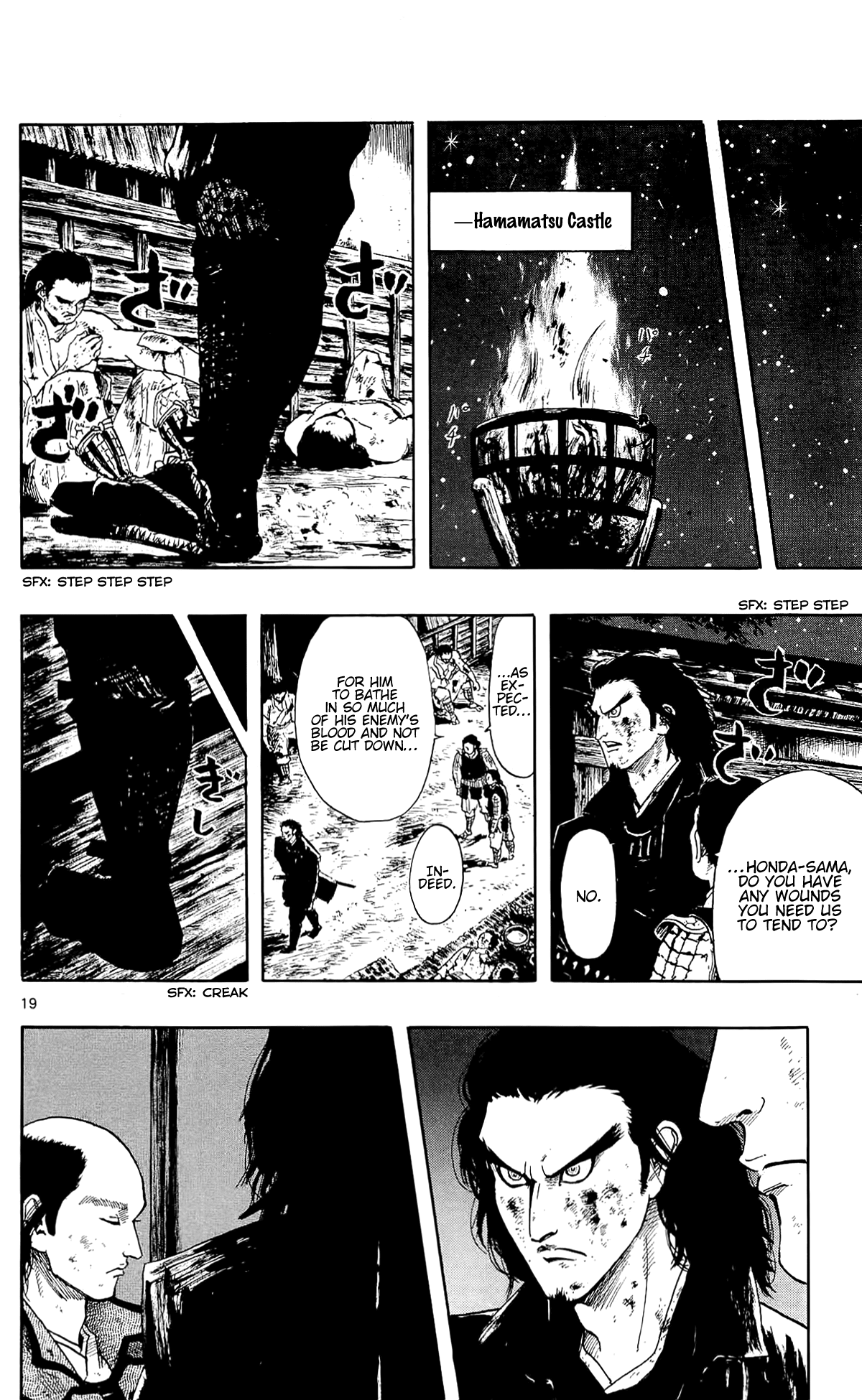 Nobunaga Kyousoukyoku Chapter 45 page 28 - Chapter 45
