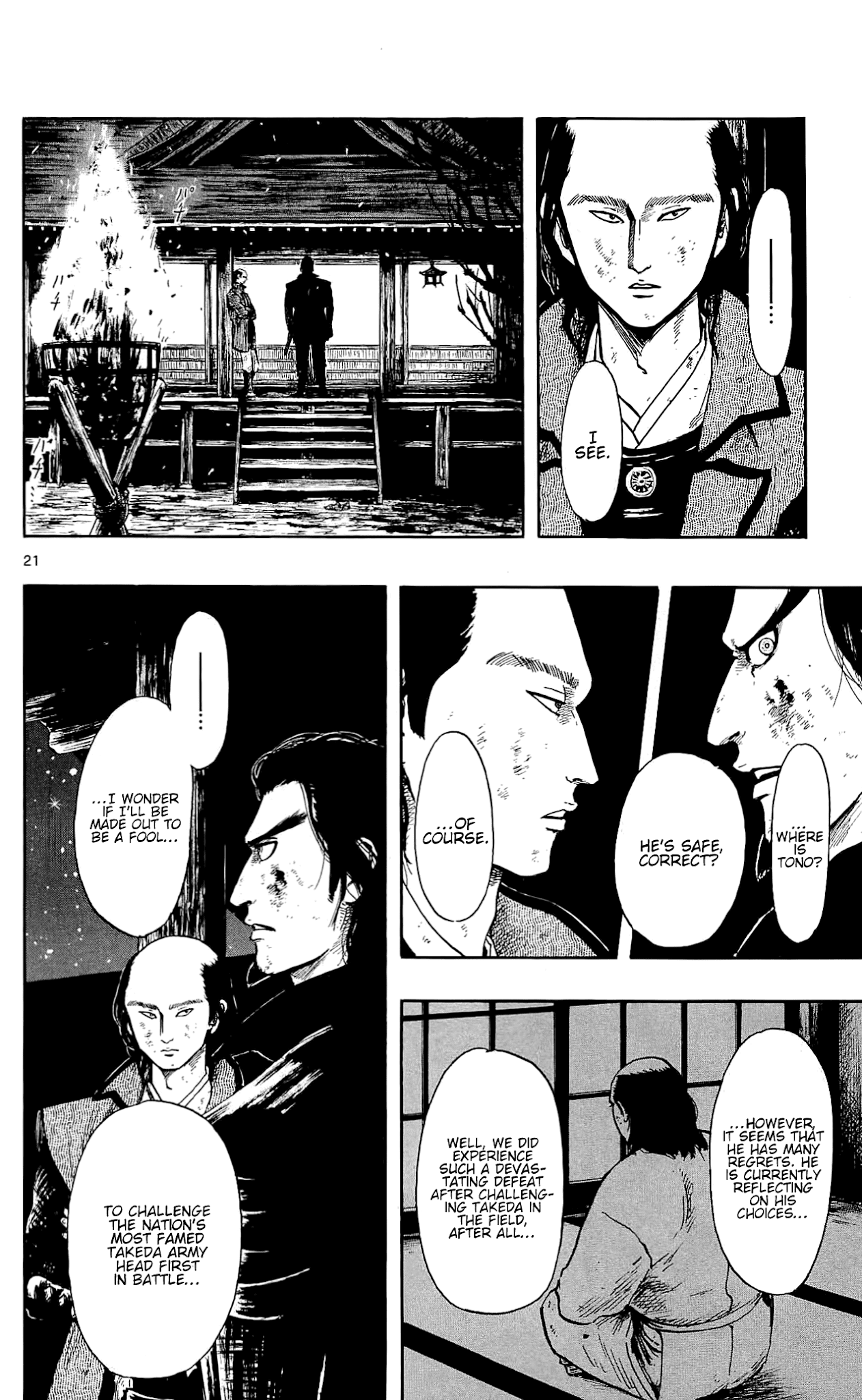 Nobunaga Kyousoukyoku Chapter 45 page 30 - Chapter 45