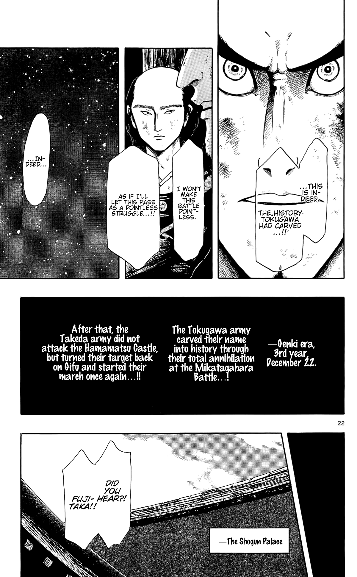 Nobunaga Kyousoukyoku Chapter 45 page 31 - Chapter 45