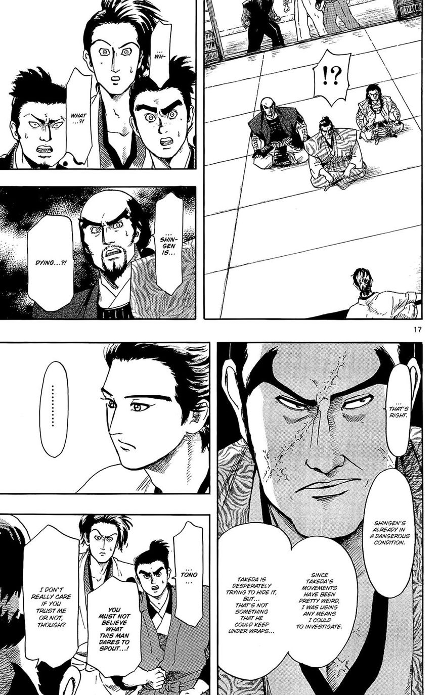 Nobunaga Kyousoukyoku Chapter 46 page 18 - Chapter 46