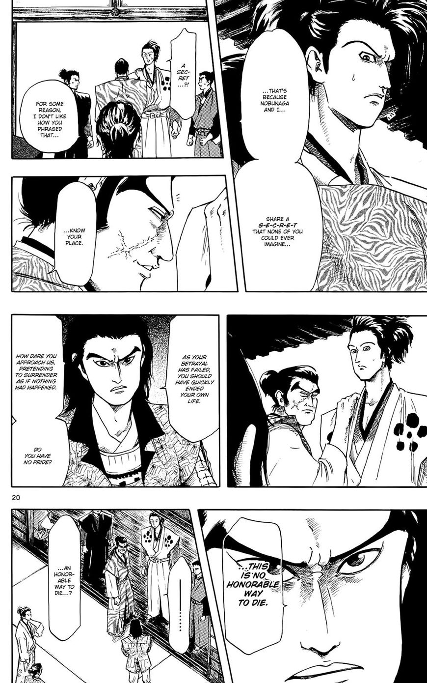Nobunaga Kyousoukyoku Chapter 46 page 21 - Chapter 46