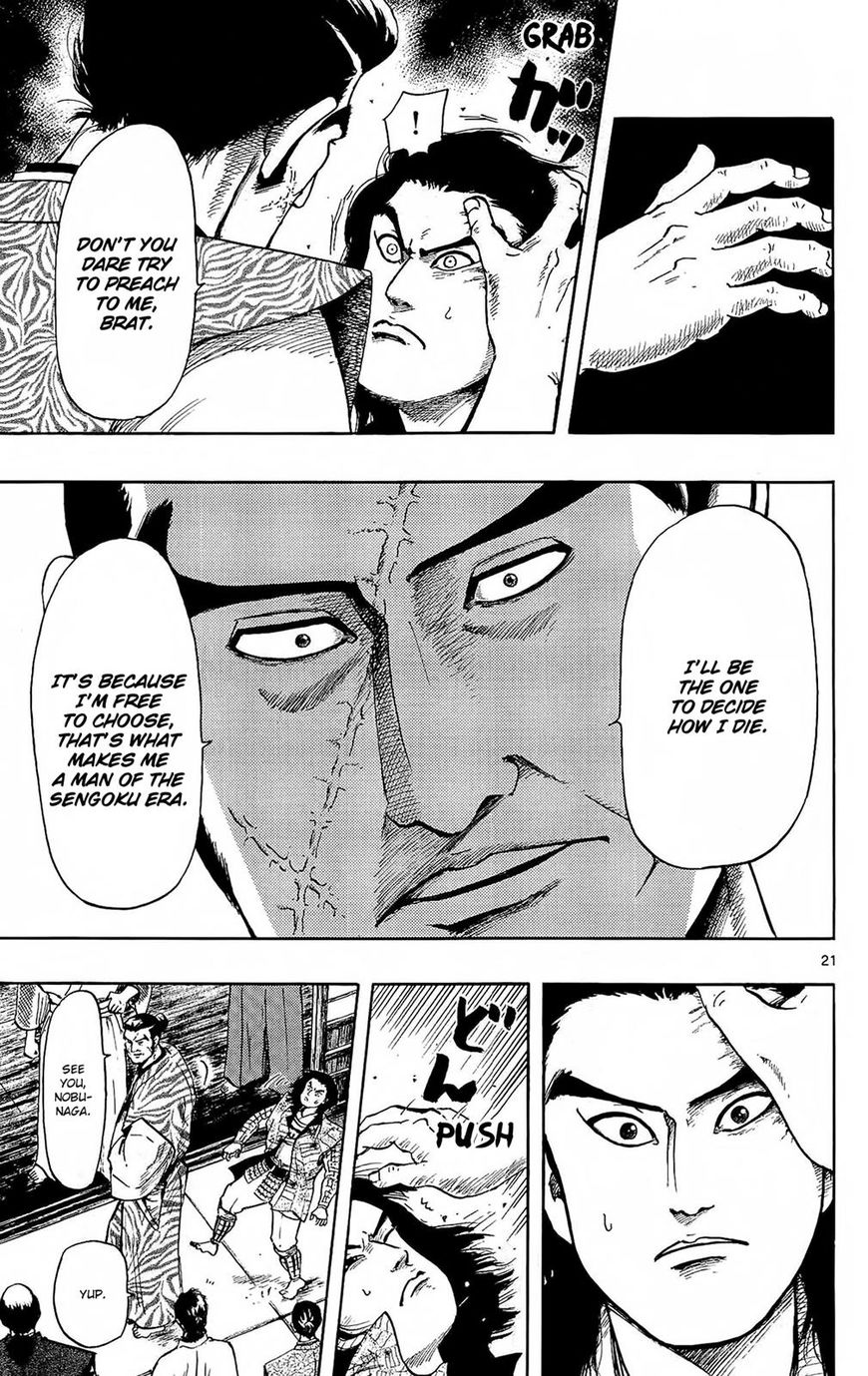 Nobunaga Kyousoukyoku Chapter 46 page 22 - Chapter 46