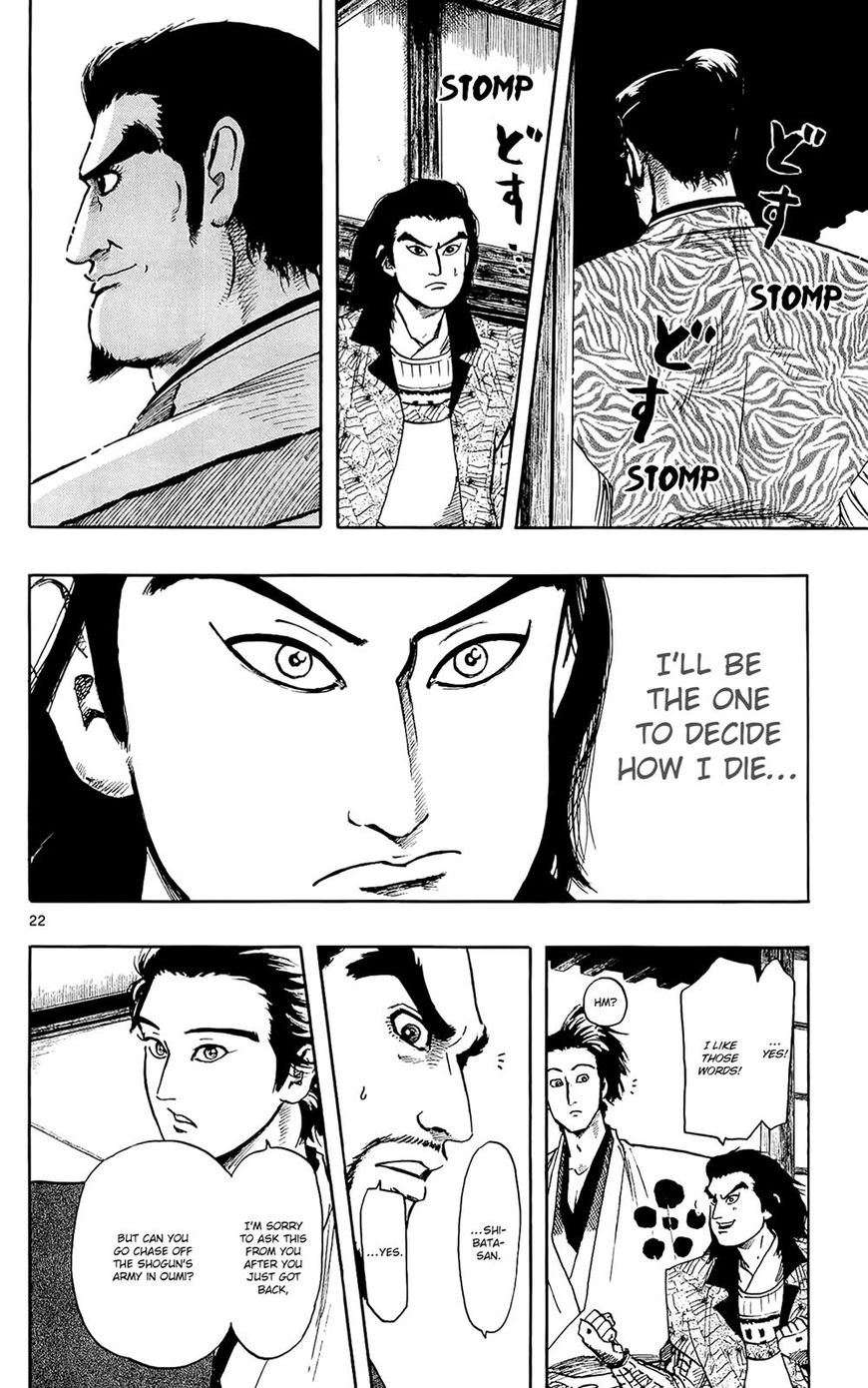 Nobunaga Kyousoukyoku Chapter 46 page 23 - Chapter 46