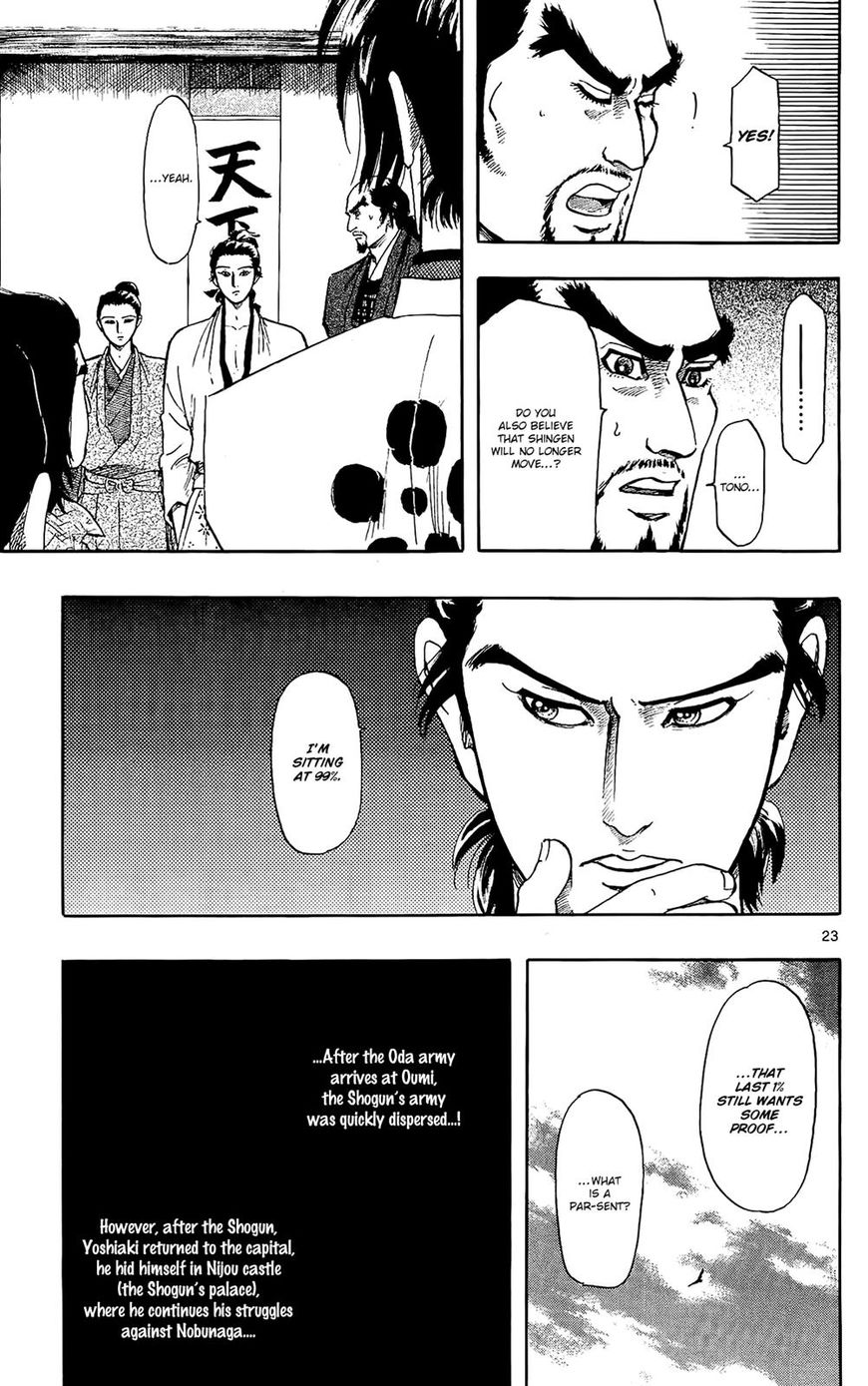 Nobunaga Kyousoukyoku Chapter 46 page 24 - Chapter 46