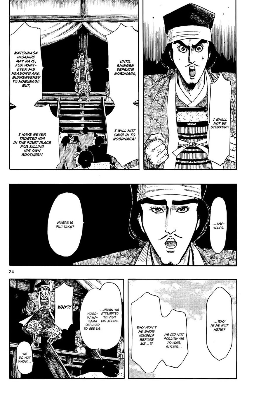 Nobunaga Kyousoukyoku Chapter 46 page 25 - Chapter 46
