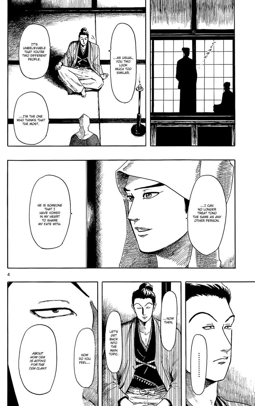 Nobunaga Kyousoukyoku Chapter 46 page 5 - Chapter 46