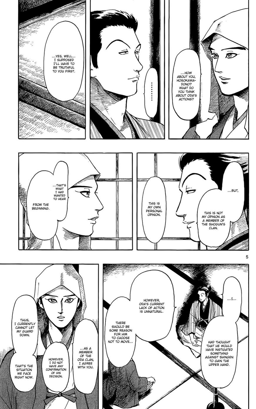 Nobunaga Kyousoukyoku Chapter 46 page 6 - Chapter 46