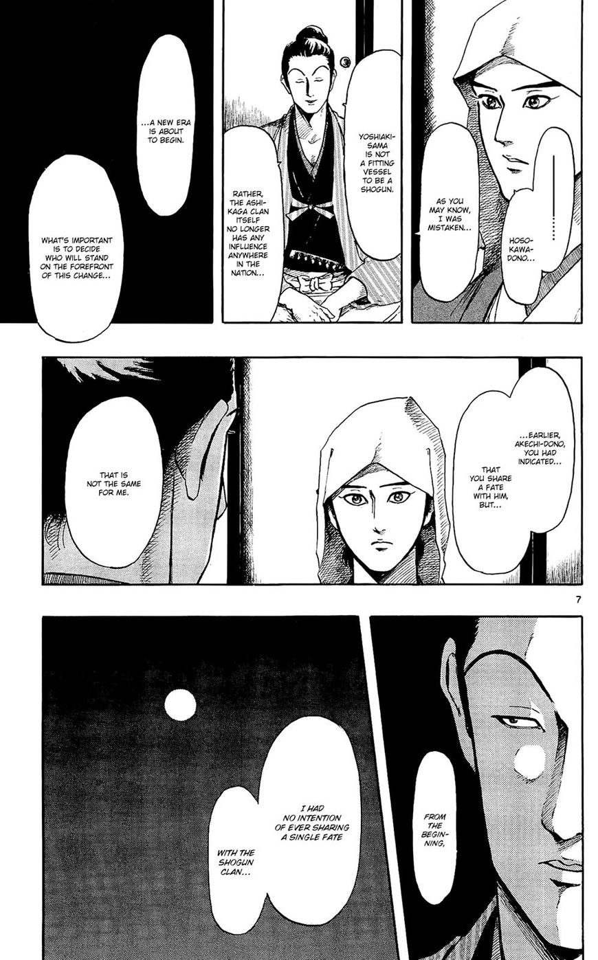 Nobunaga Kyousoukyoku Chapter 46 page 8 - Chapter 46
