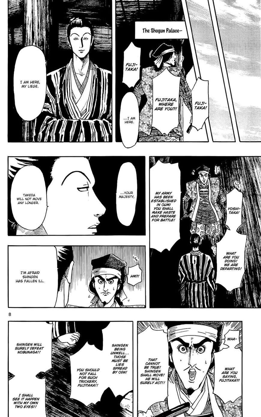 Nobunaga Kyousoukyoku Chapter 46 page 9 - Chapter 46