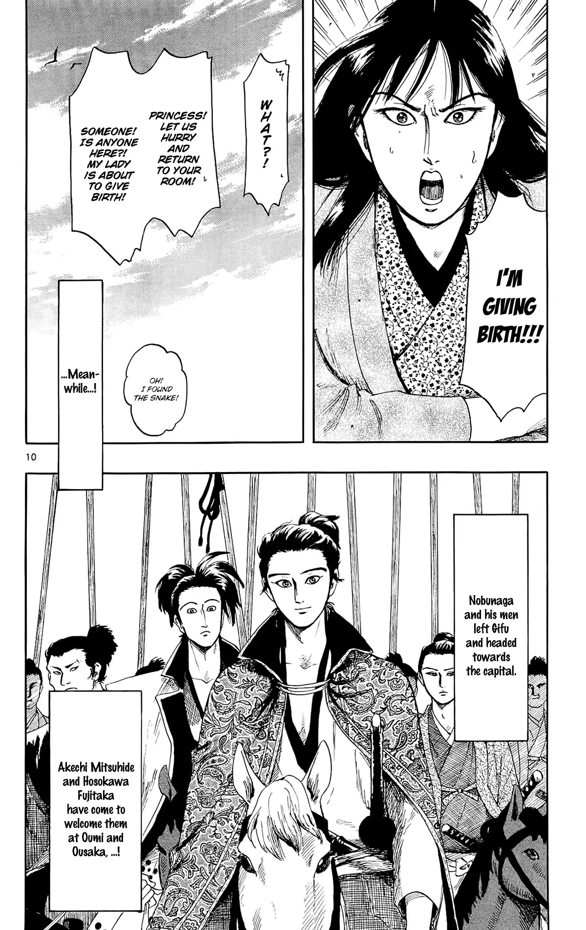 Nobunaga Kyousoukyoku Chapter 47 page 13 - Chapter 47