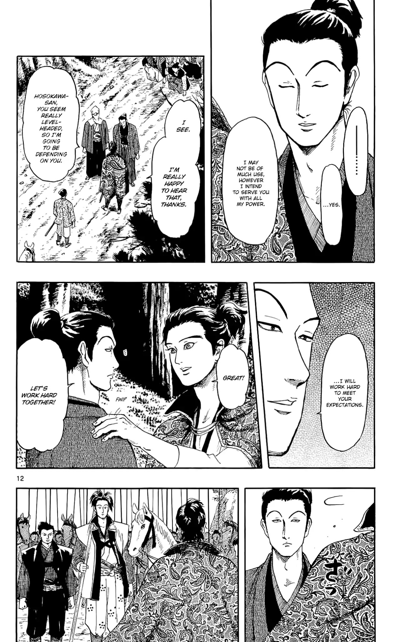 Nobunaga Kyousoukyoku Chapter 47 page 15 - Chapter 47