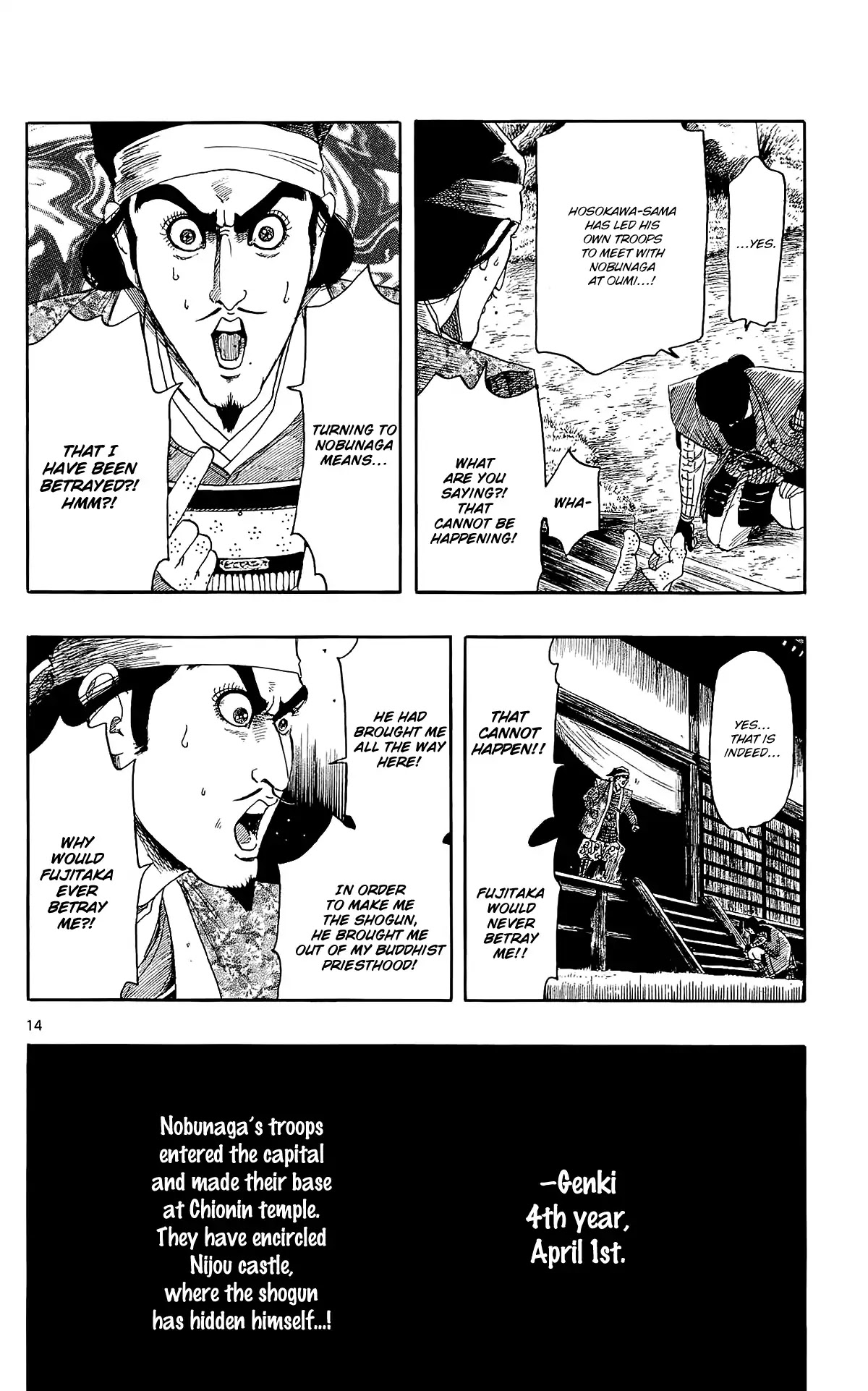 Nobunaga Kyousoukyoku Chapter 47 page 17 - Chapter 47