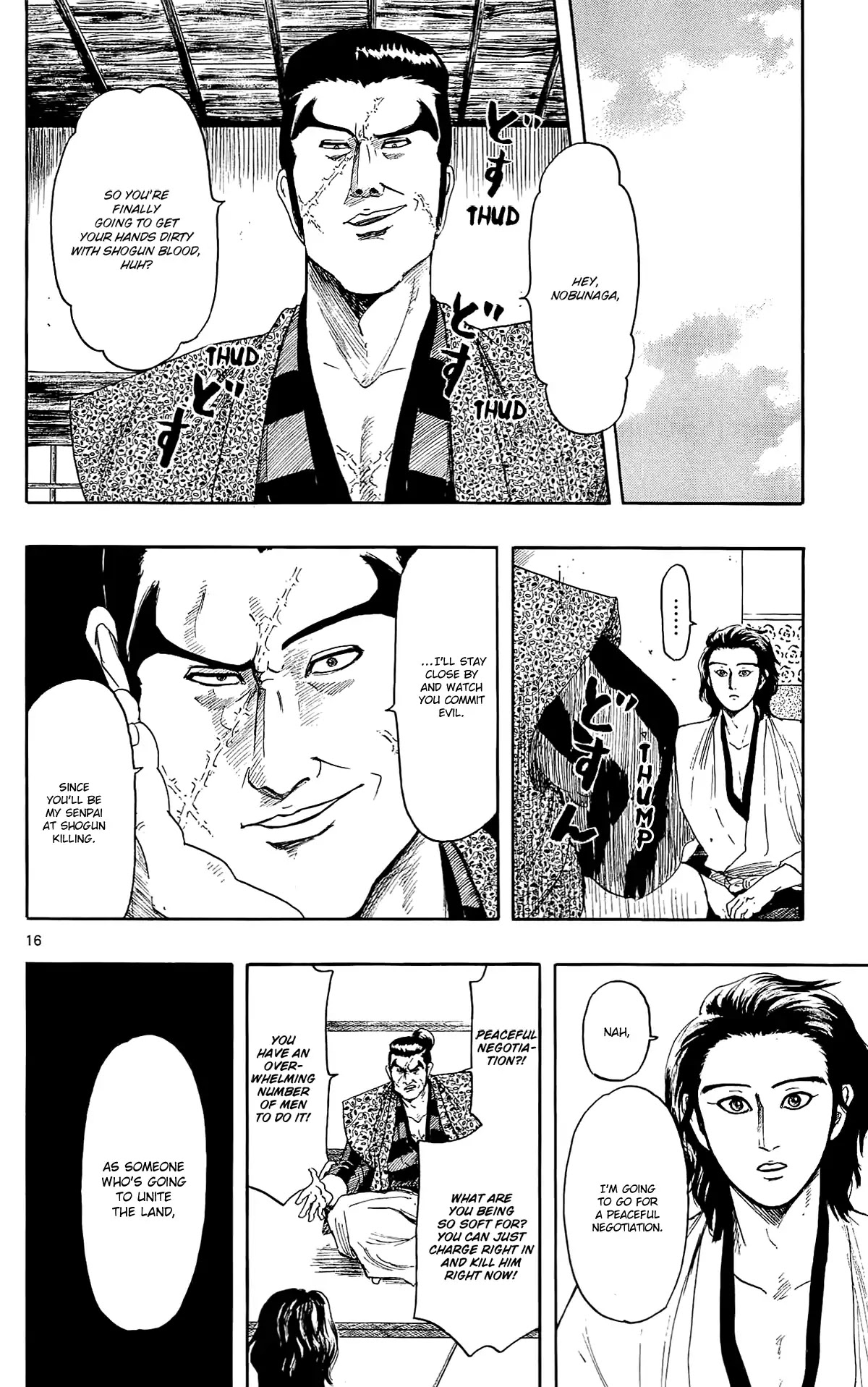 Nobunaga Kyousoukyoku Chapter 47 page 19 - Chapter 47