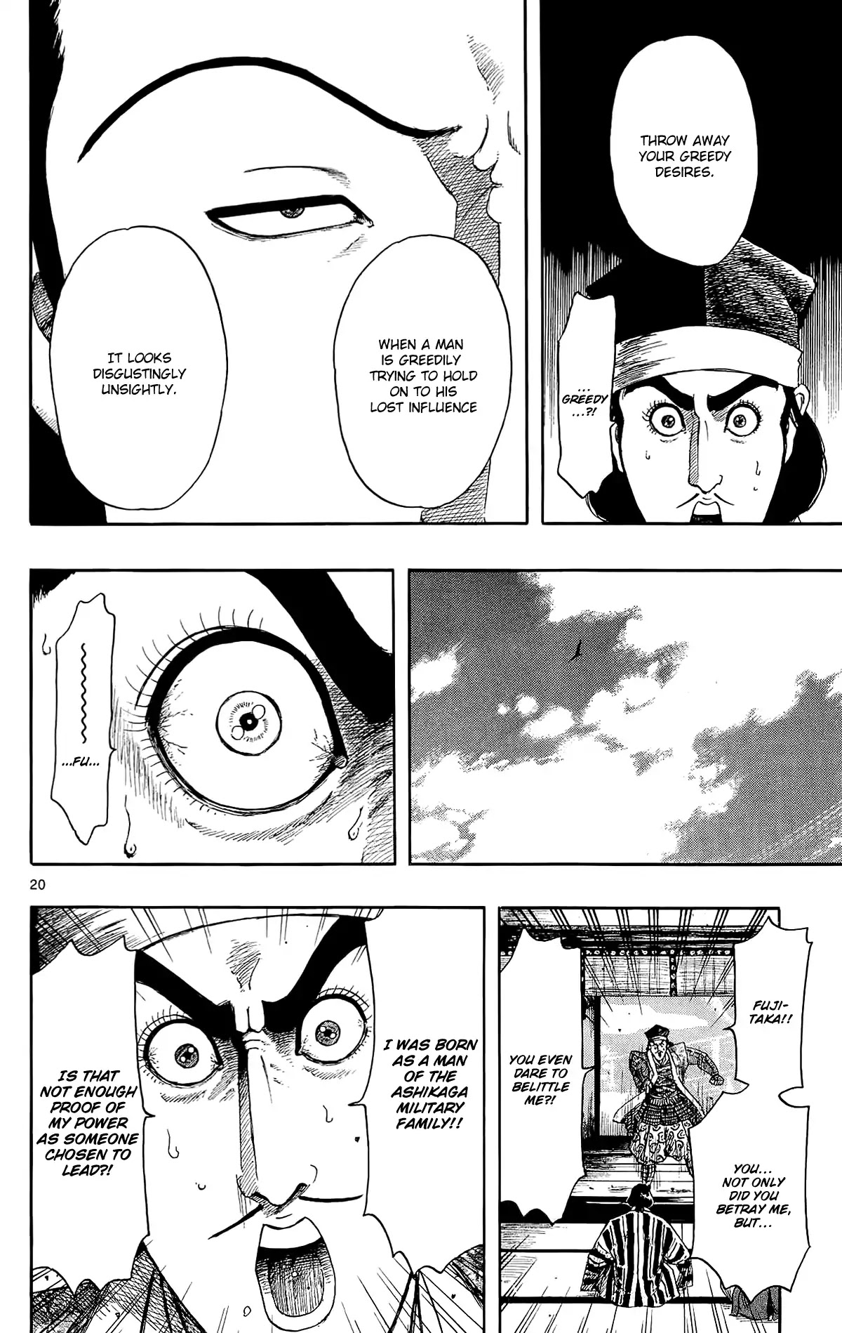 Nobunaga Kyousoukyoku Chapter 47 page 23 - Chapter 47