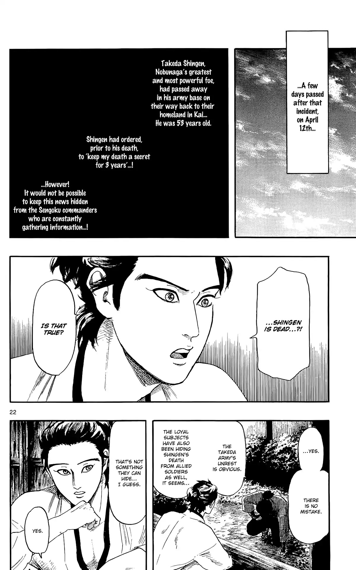 Nobunaga Kyousoukyoku Chapter 47 page 25 - Chapter 47