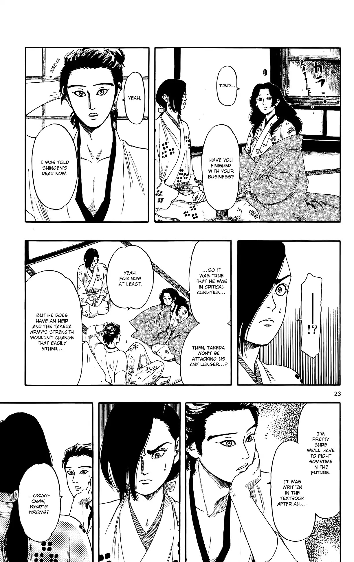 Nobunaga Kyousoukyoku Chapter 47 page 26 - Chapter 47