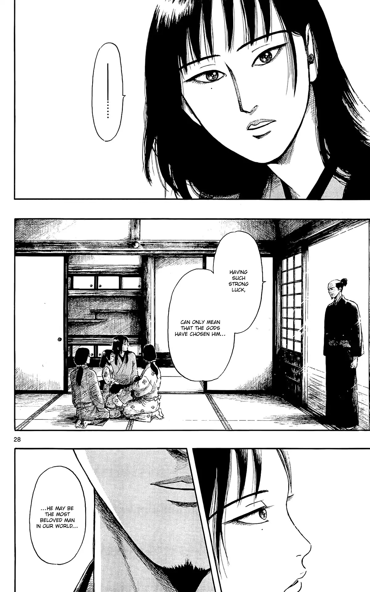 Nobunaga Kyousoukyoku Chapter 47 page 31 - Chapter 47