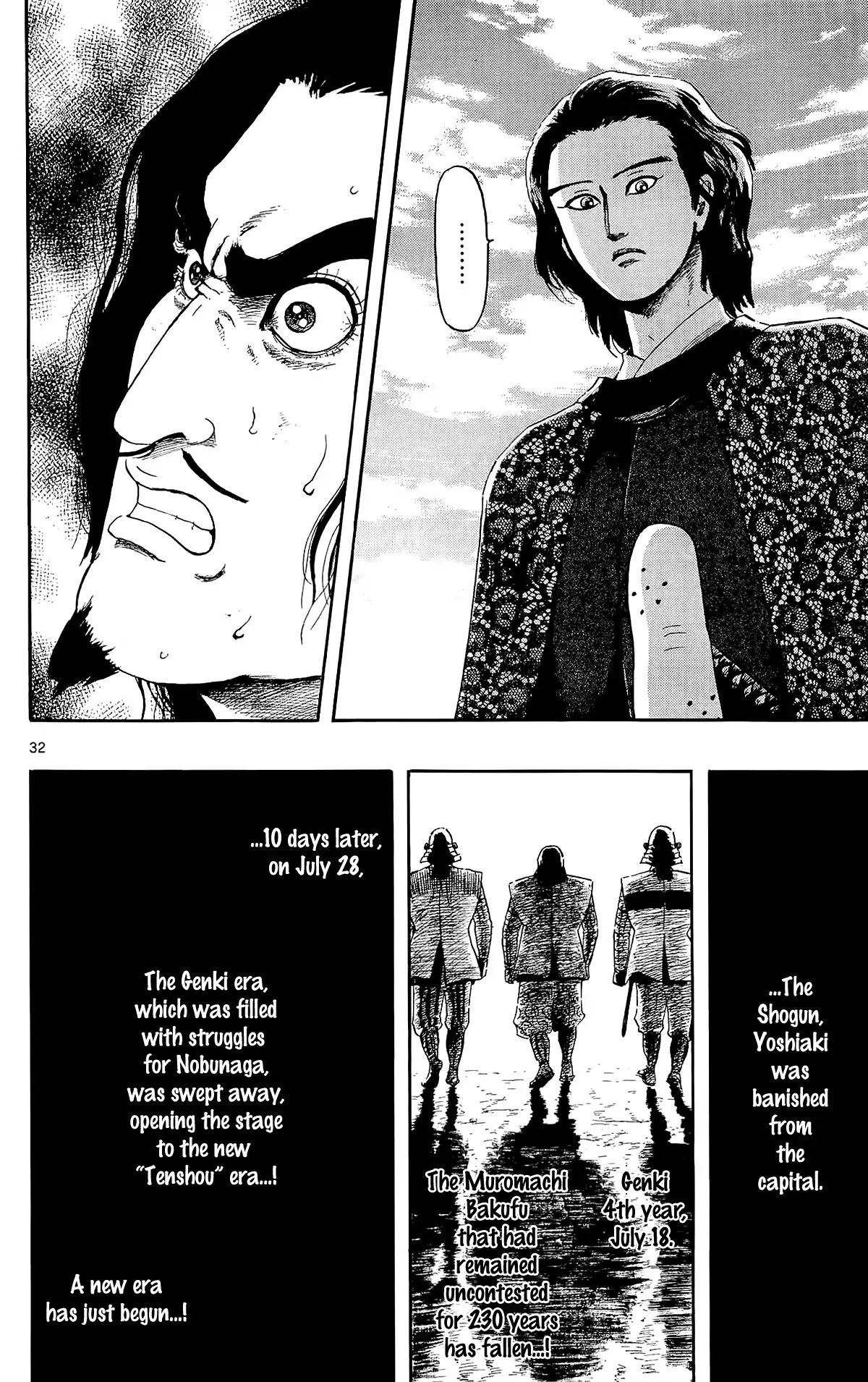 Nobunaga Kyousoukyoku Chapter 47 page 35 - Chapter 47