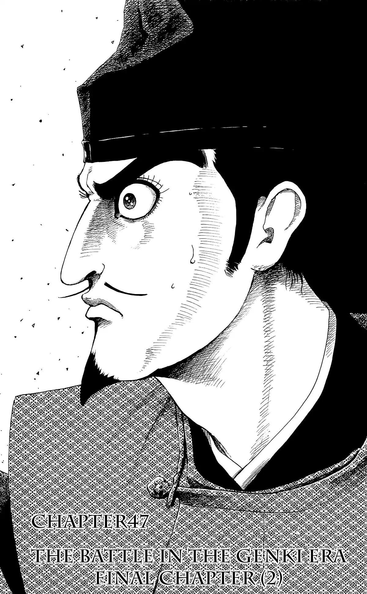 Nobunaga Kyousoukyoku Chapter 47 page 4 - Chapter 47