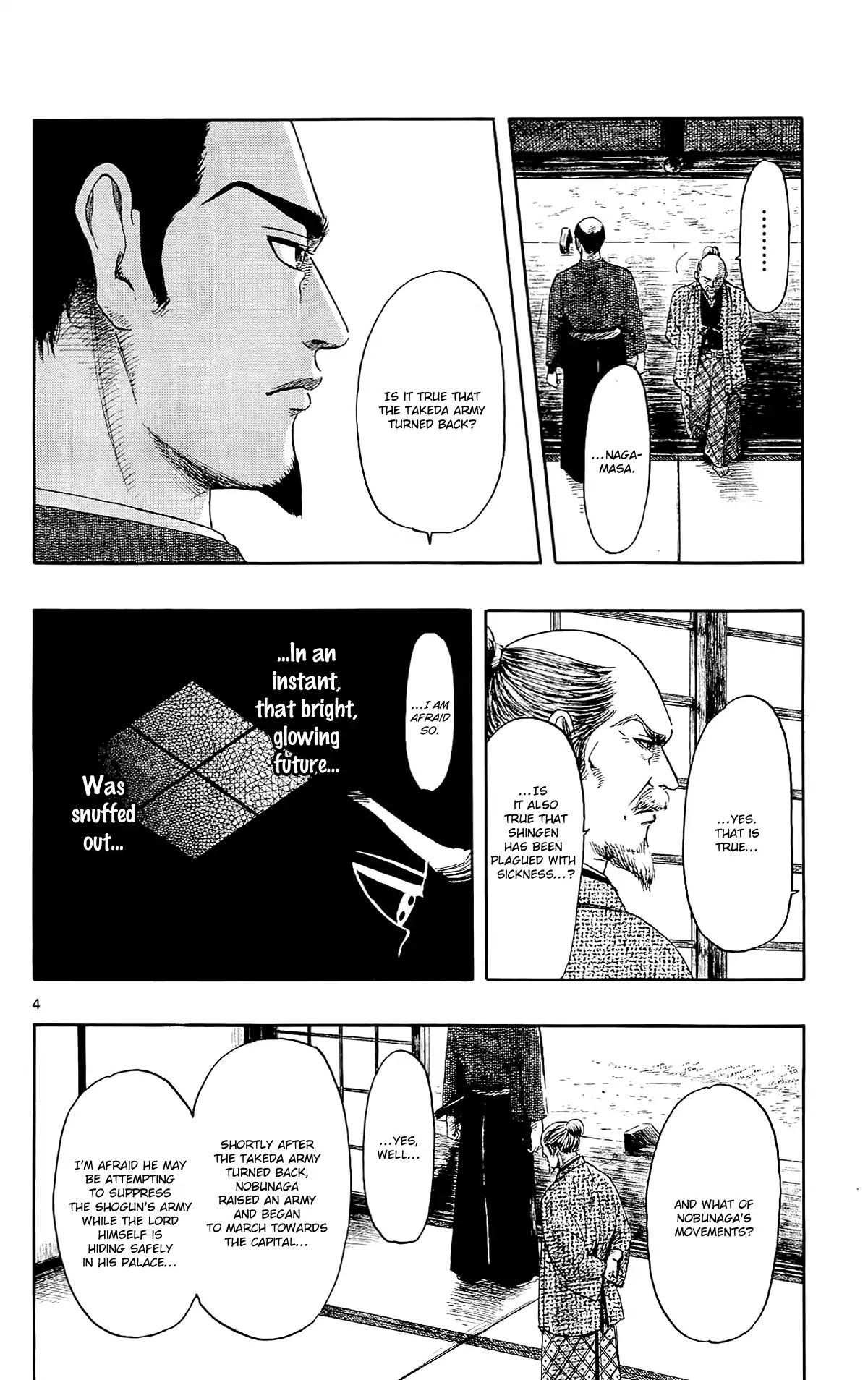Nobunaga Kyousoukyoku Chapter 47 page 7 - Chapter 47