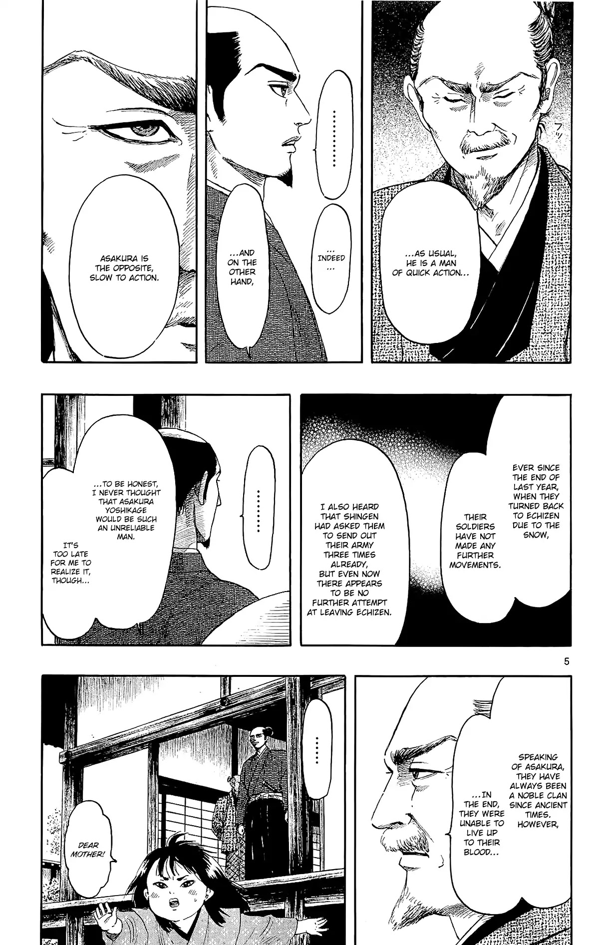 Nobunaga Kyousoukyoku Chapter 47 page 8 - Chapter 47