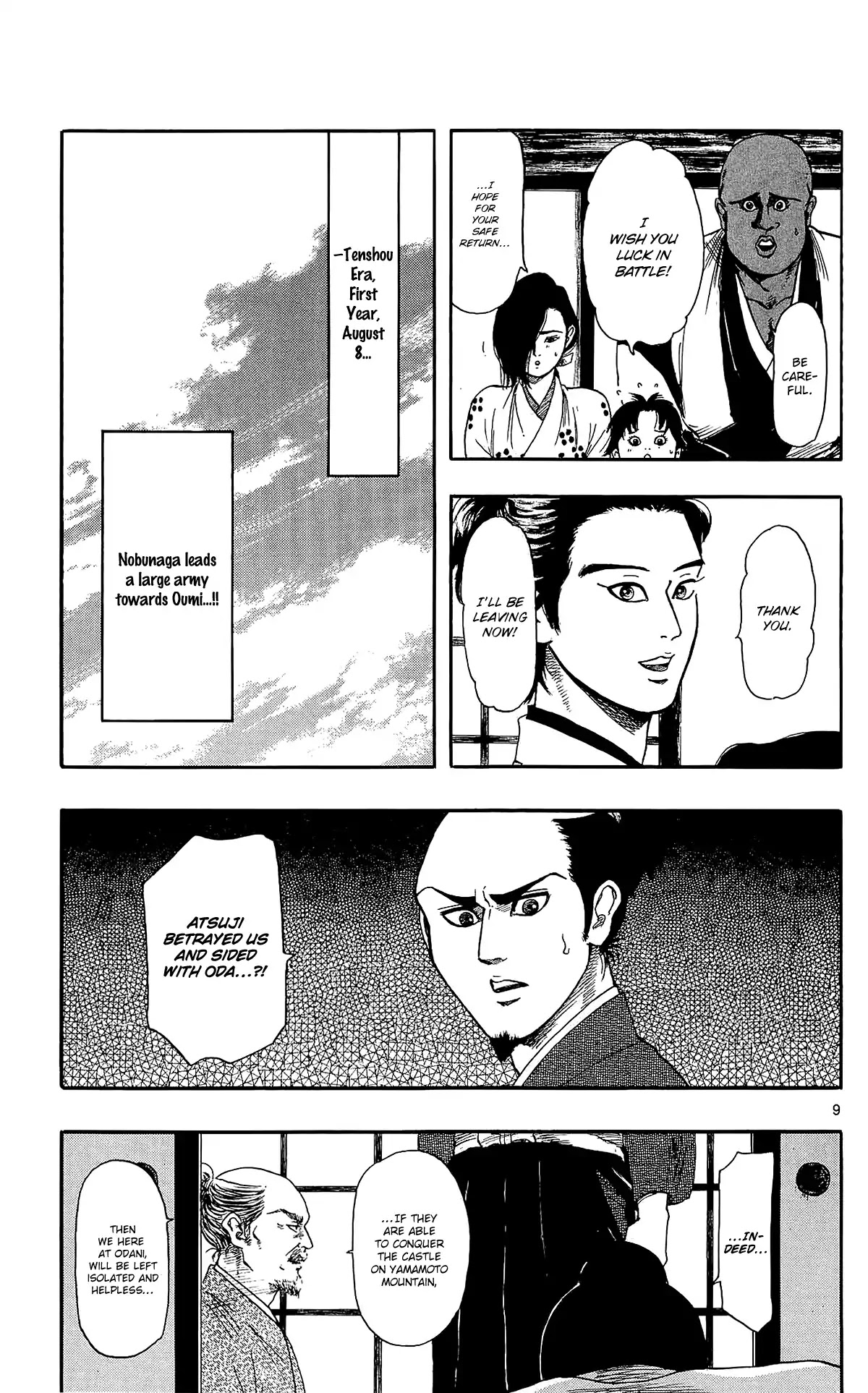 Nobunaga Kyousoukyoku Chapter 48 page 12 - Chapter 48: The Beginning Of The Tenshou Era