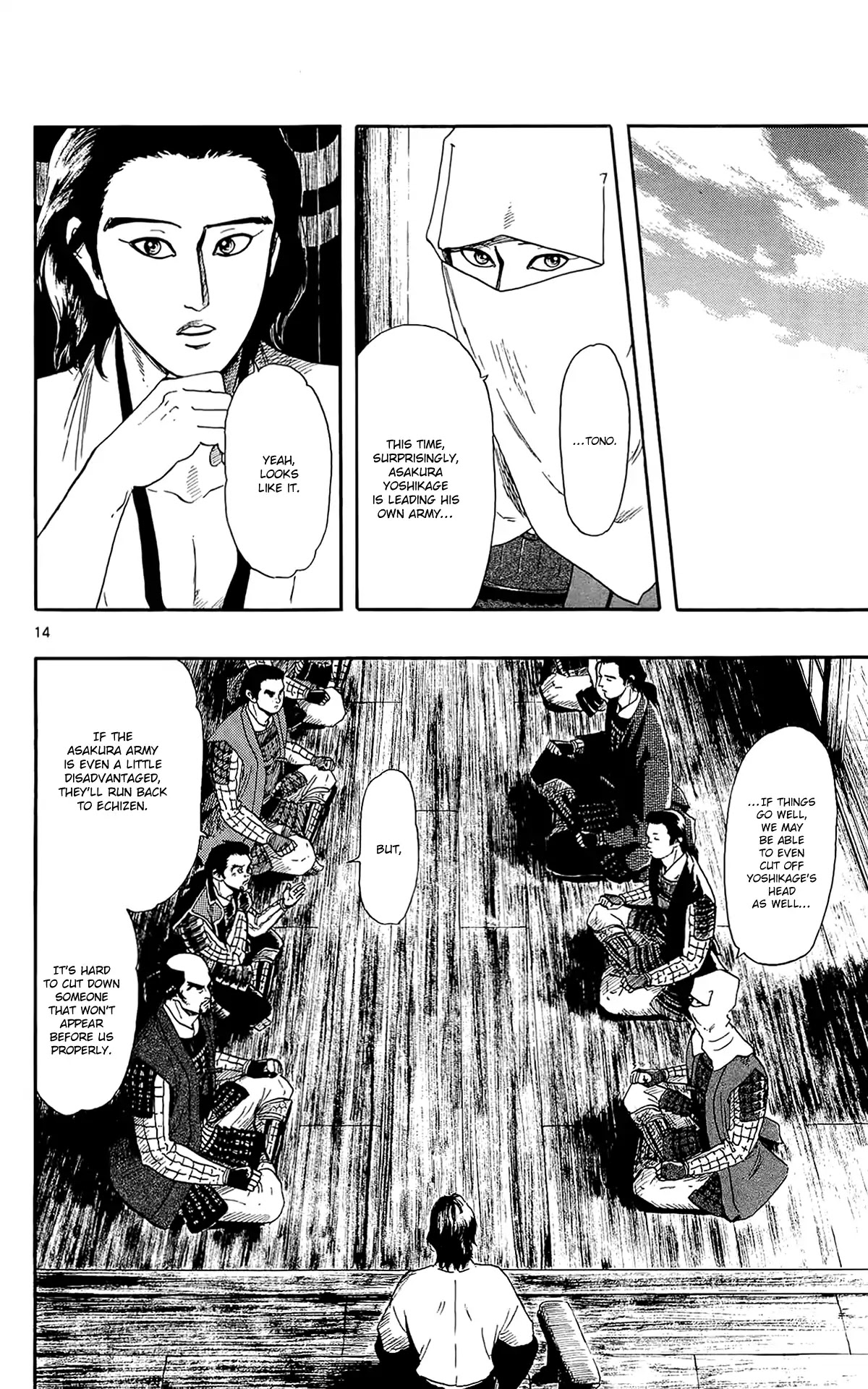 Nobunaga Kyousoukyoku Chapter 48 page 17 - Chapter 48: The Beginning Of The Tenshou Era