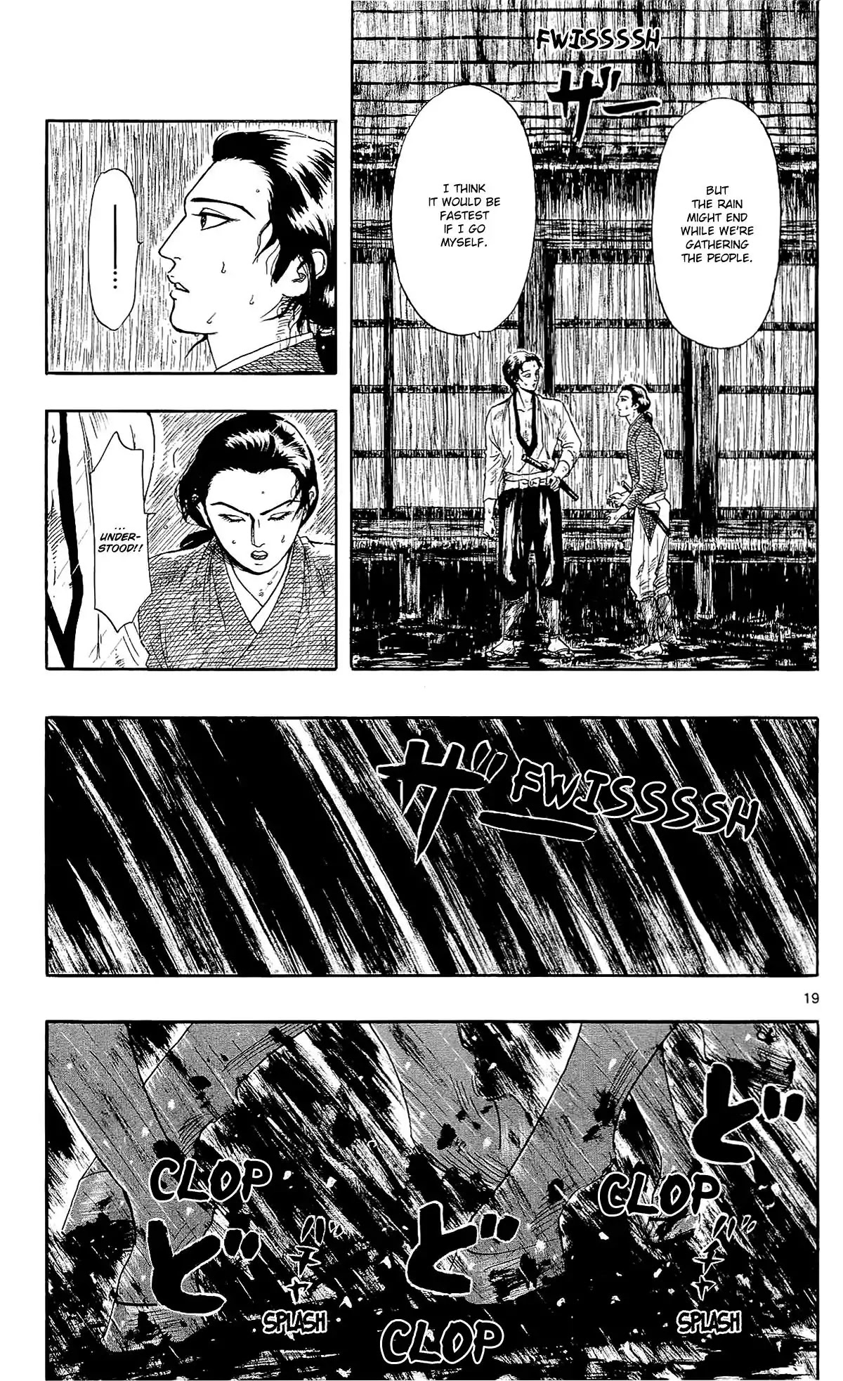 Nobunaga Kyousoukyoku Chapter 48 page 22 - Chapter 48: The Beginning Of The Tenshou Era