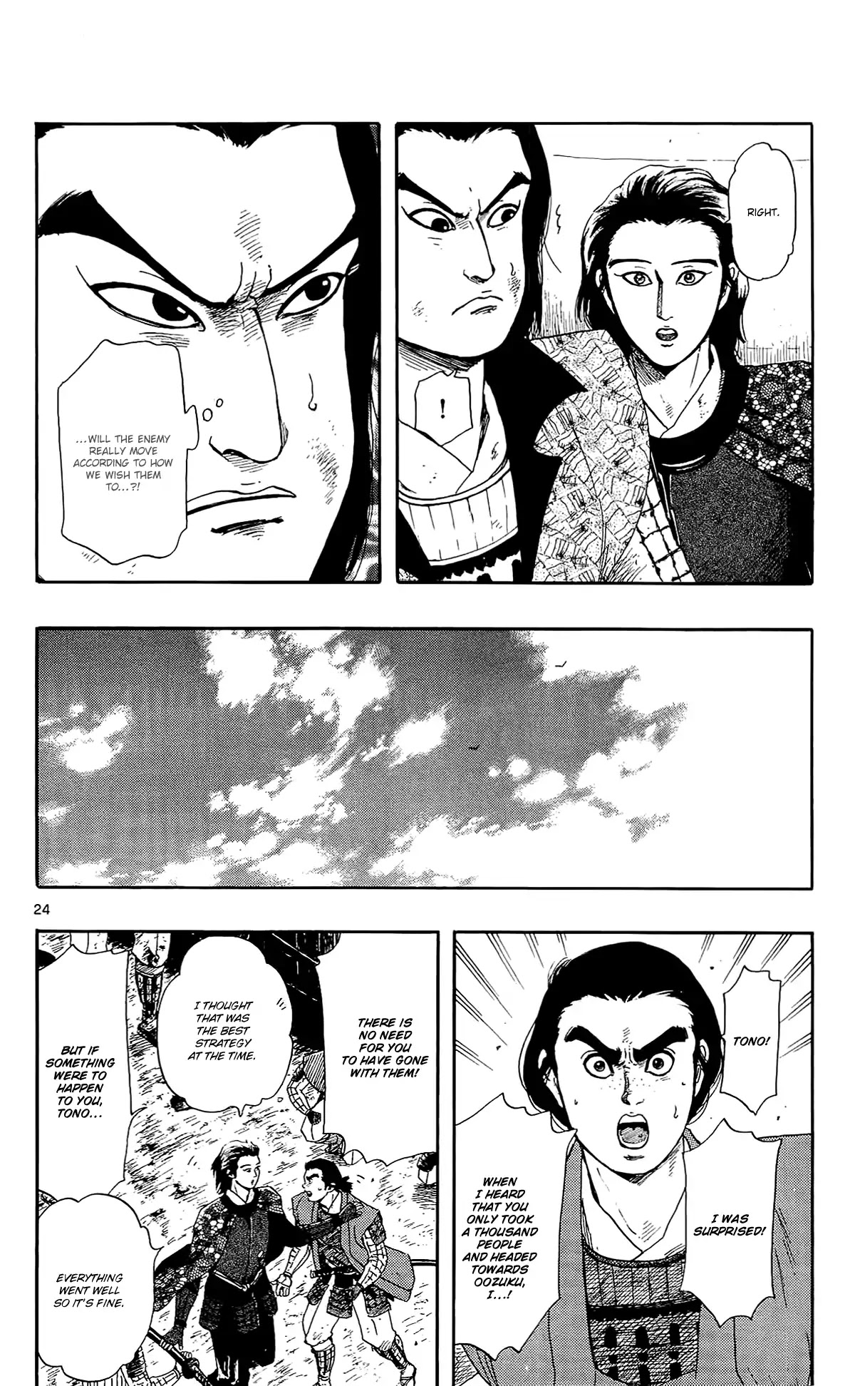 Nobunaga Kyousoukyoku Chapter 48 page 27 - Chapter 48: The Beginning Of The Tenshou Era