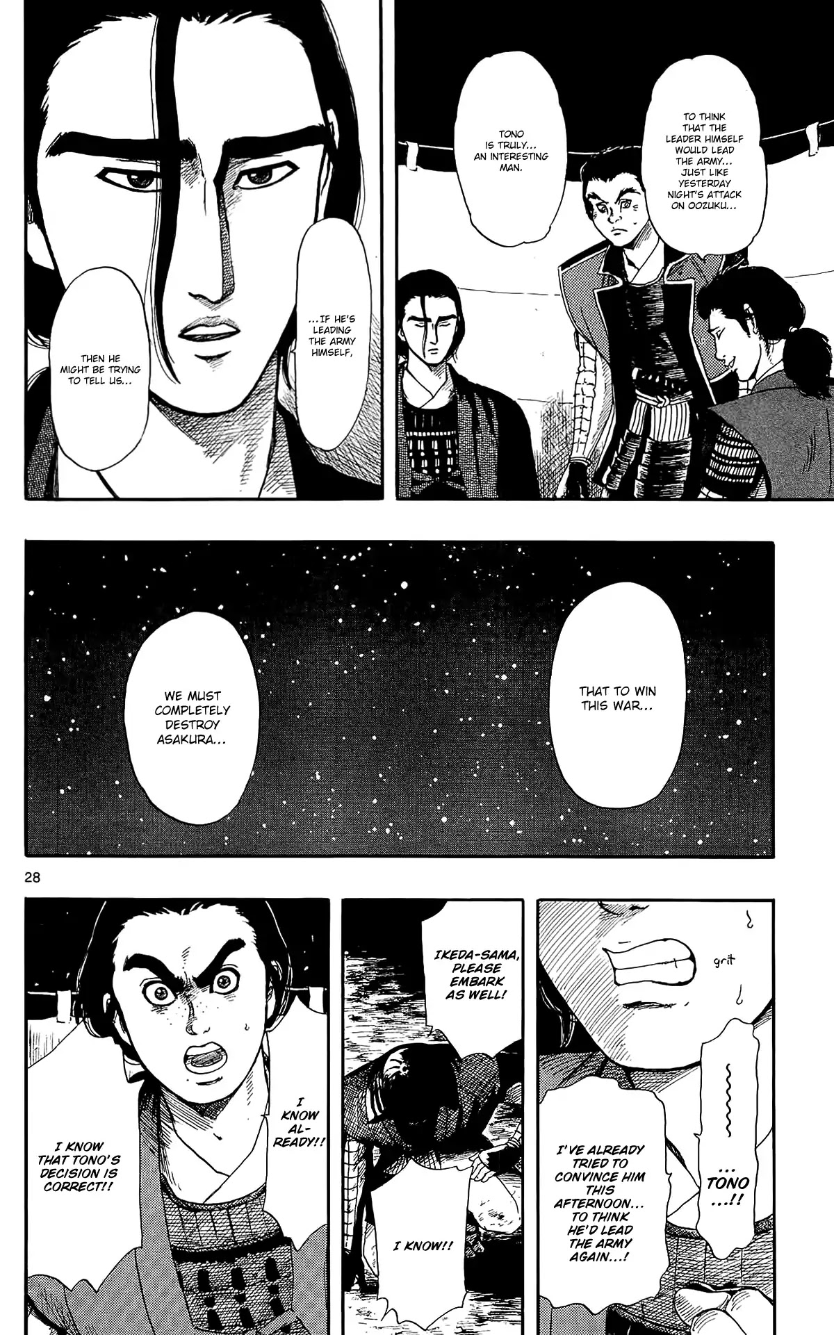 Nobunaga Kyousoukyoku Chapter 48 page 31 - Chapter 48: The Beginning Of The Tenshou Era