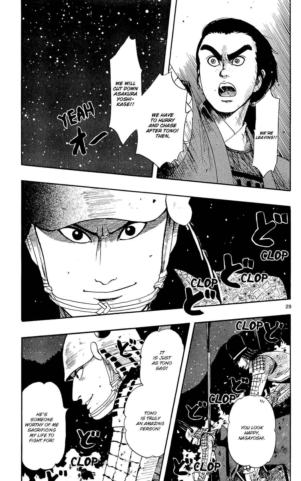 Nobunaga Kyousoukyoku Chapter 48 page 32 - Chapter 48: The Beginning Of The Tenshou Era