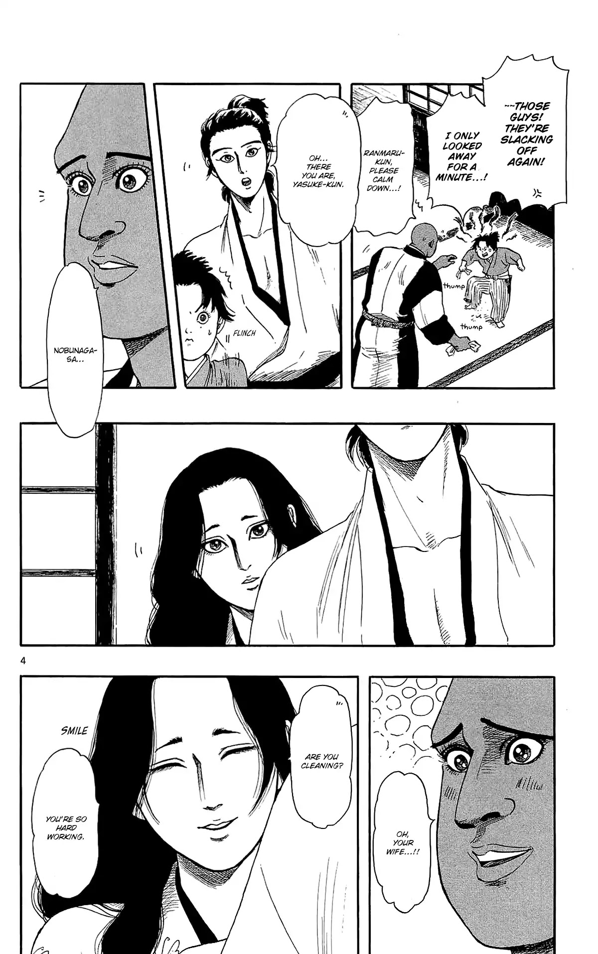 Nobunaga Kyousoukyoku Chapter 48 page 7 - Chapter 48: The Beginning Of The Tenshou Era